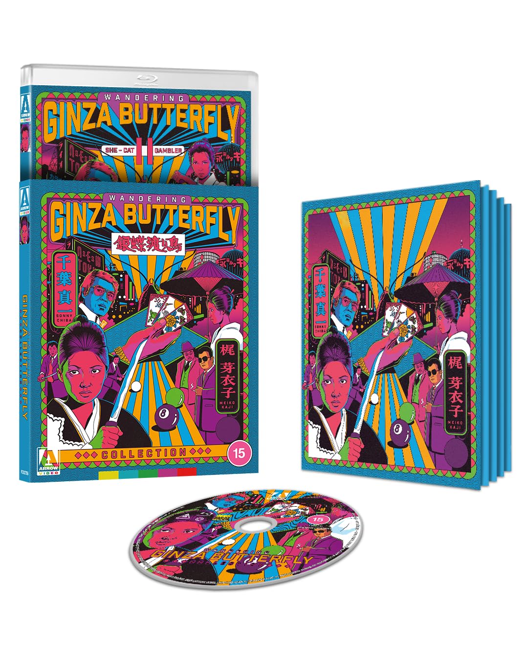 Wandering Ginza Butterfly Collection [Limited Edition Blu-ray]