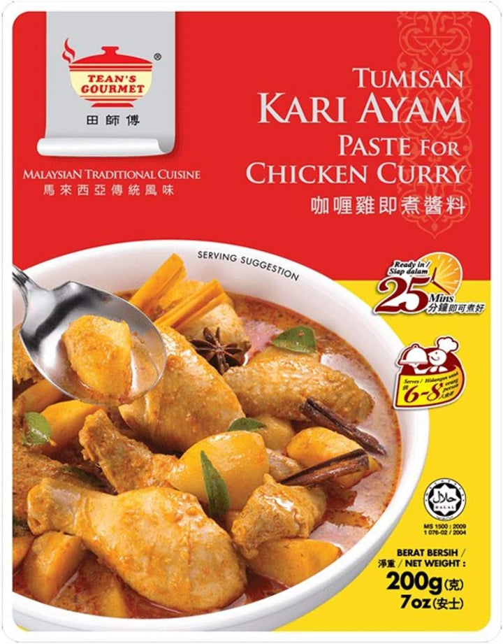 Tean's Gourmet Chicken Curry Paste, 200g – Authentic Malaysian Spicy Curry Concentrate