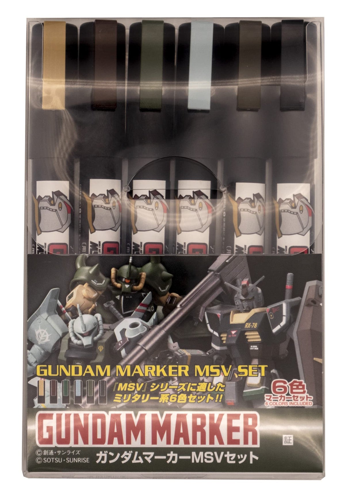 Mr. Hobby Gundam Marker AMS-127 MSV Set - 6 Markers