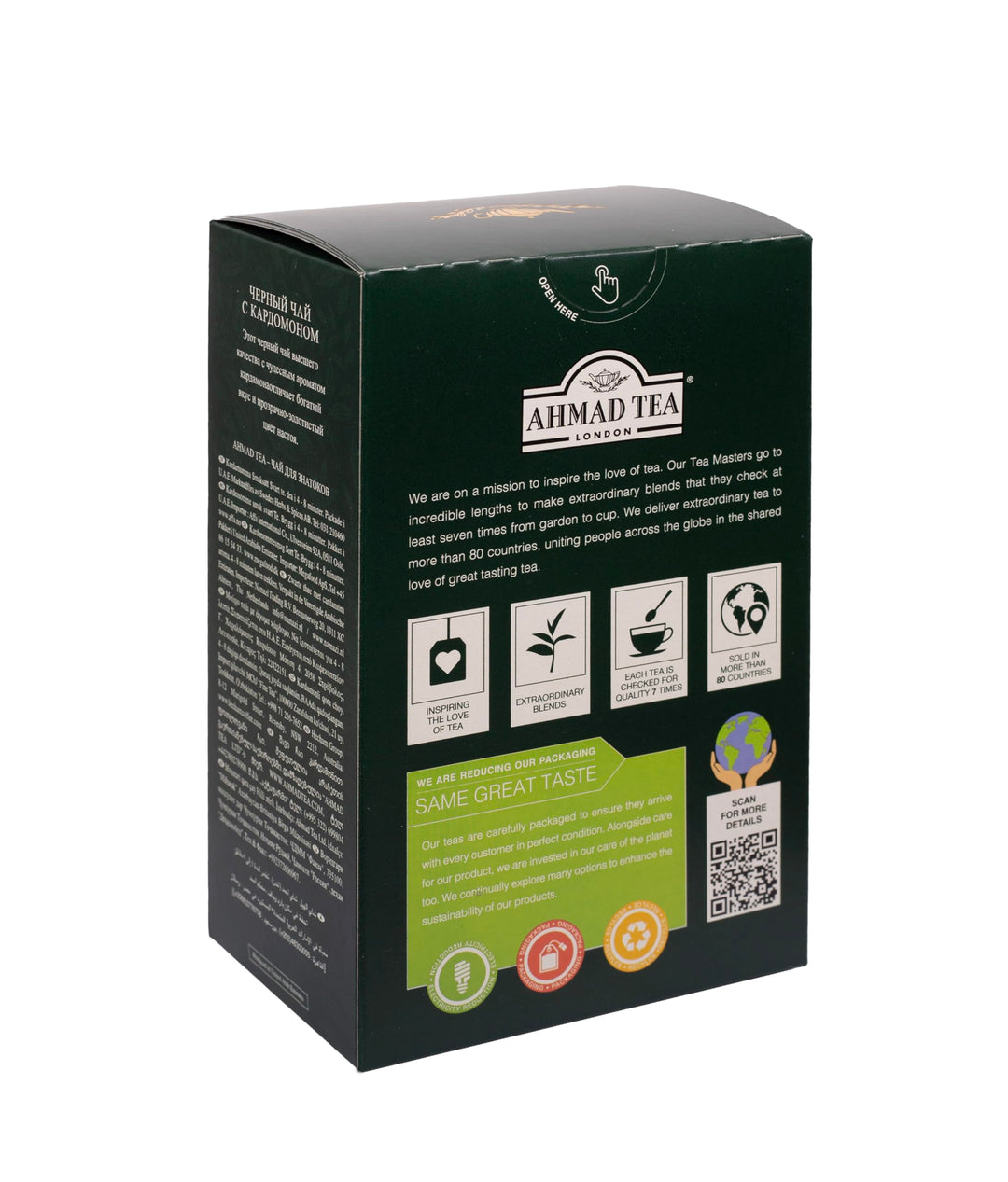 Ahmad Tea Cardamom Tea - 500g Loose Leaf Tea