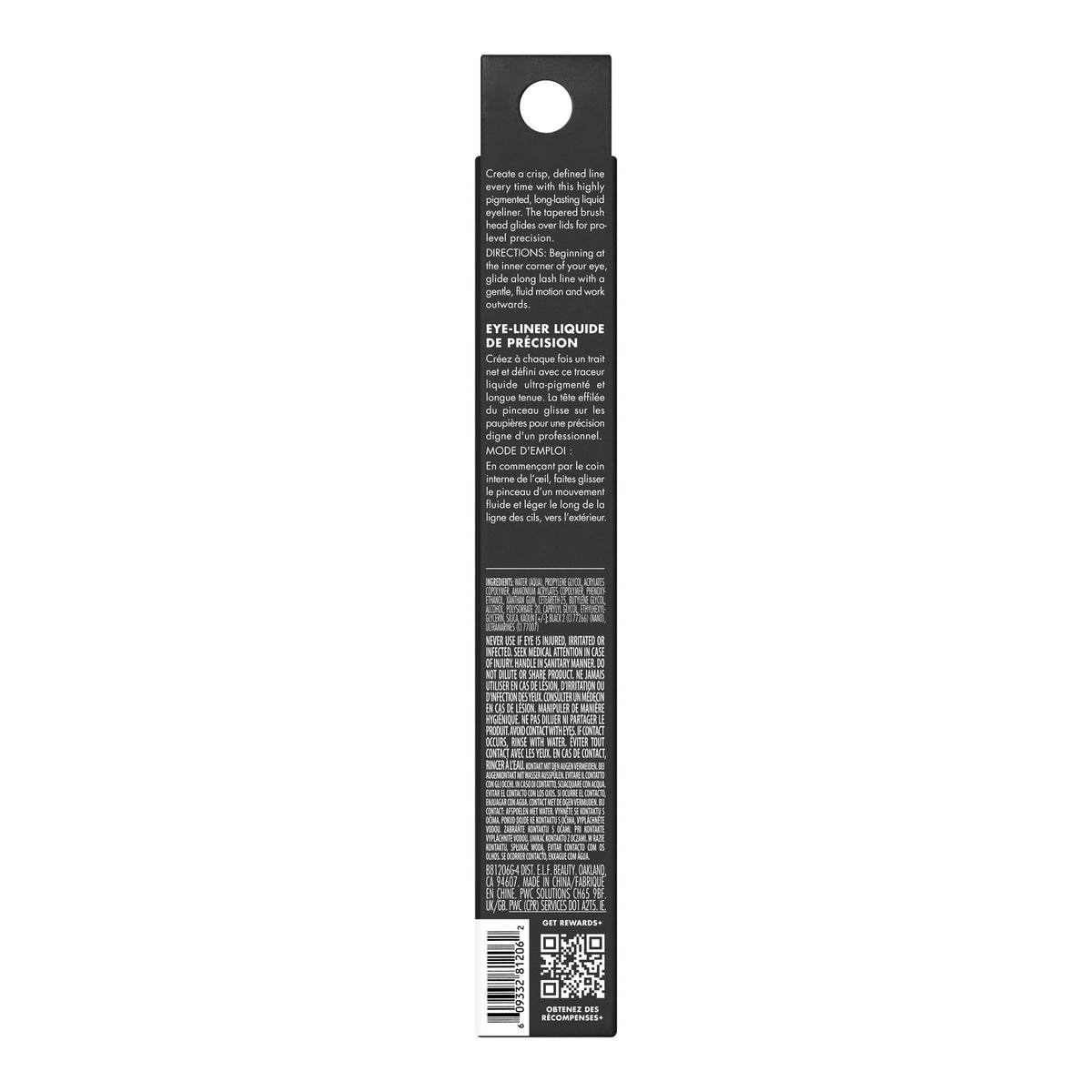 e.l.f. Precision Liquid Eyeliner - Ultra Fine Tip, Long-Lasting, Defines Eyes, Black, 3.5 ml