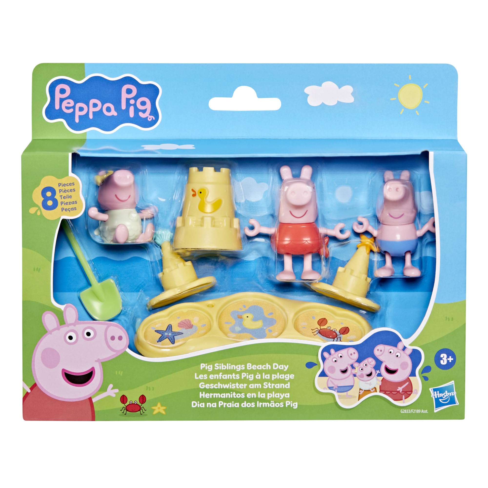 Peppa Pig Siblings Beach Day Playset with 3 Figures and 5 Accessories | Ages 3+ 4