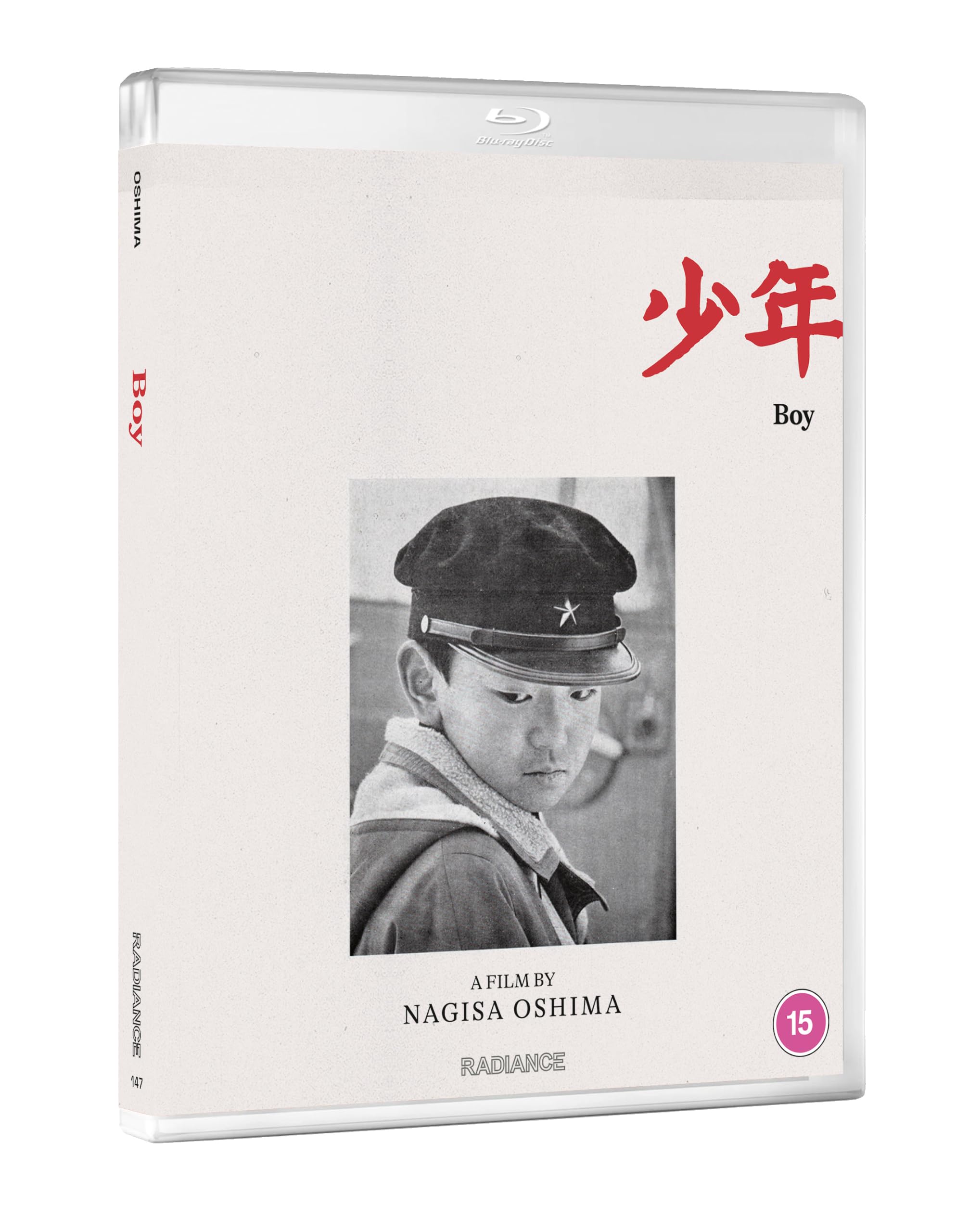 Boy [Blu-ray] 2