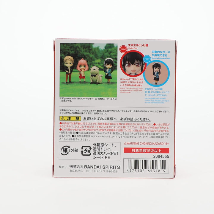 Spy x Family figurine Figuarts mini Yor Forger (Odekeke Outfit) 9 cm