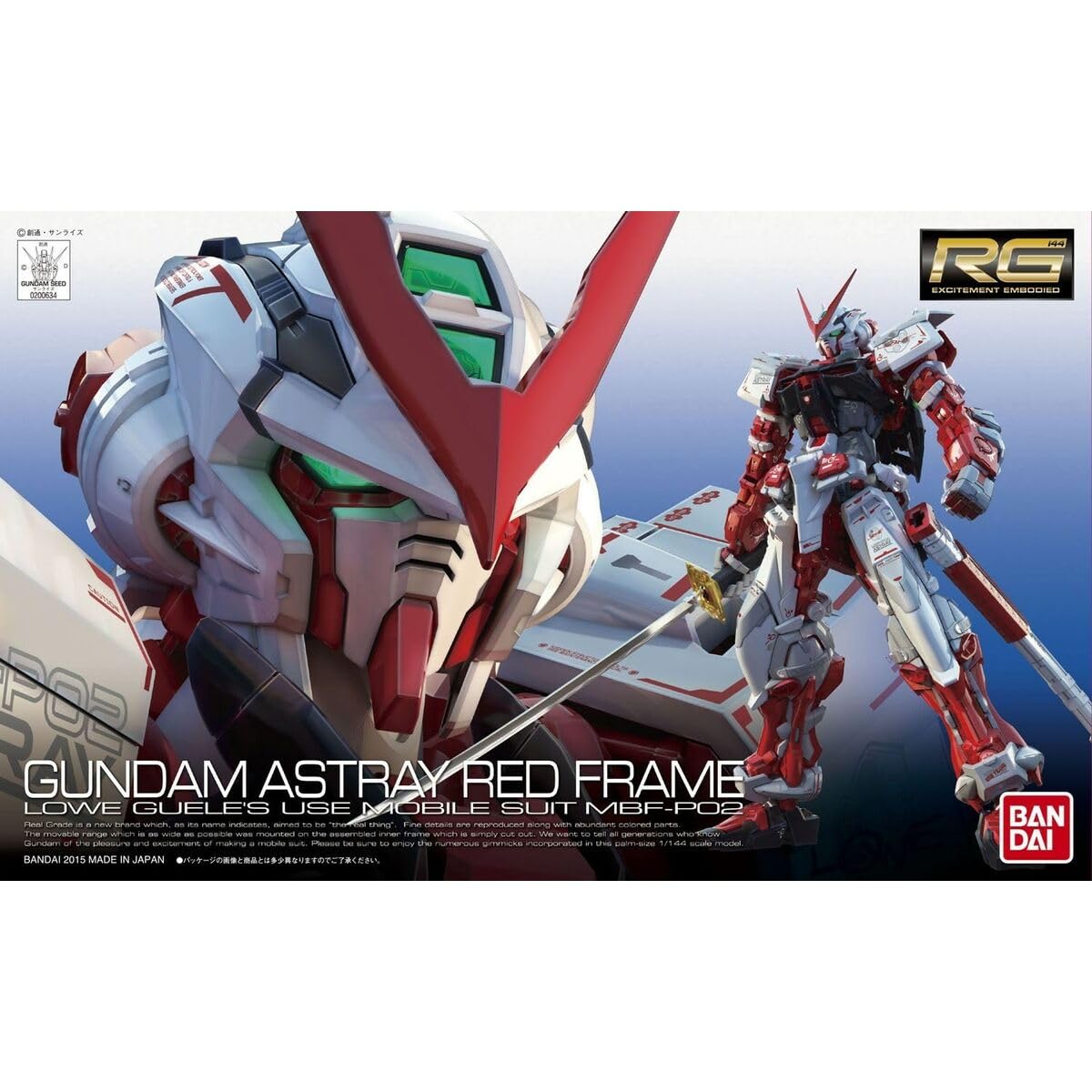 BANDAI SPIRITS RG 1/144 Gundam Astray Red Frame Metallic Ver. Model Kit | Snap-Fit Assembly | Multicolor 2
