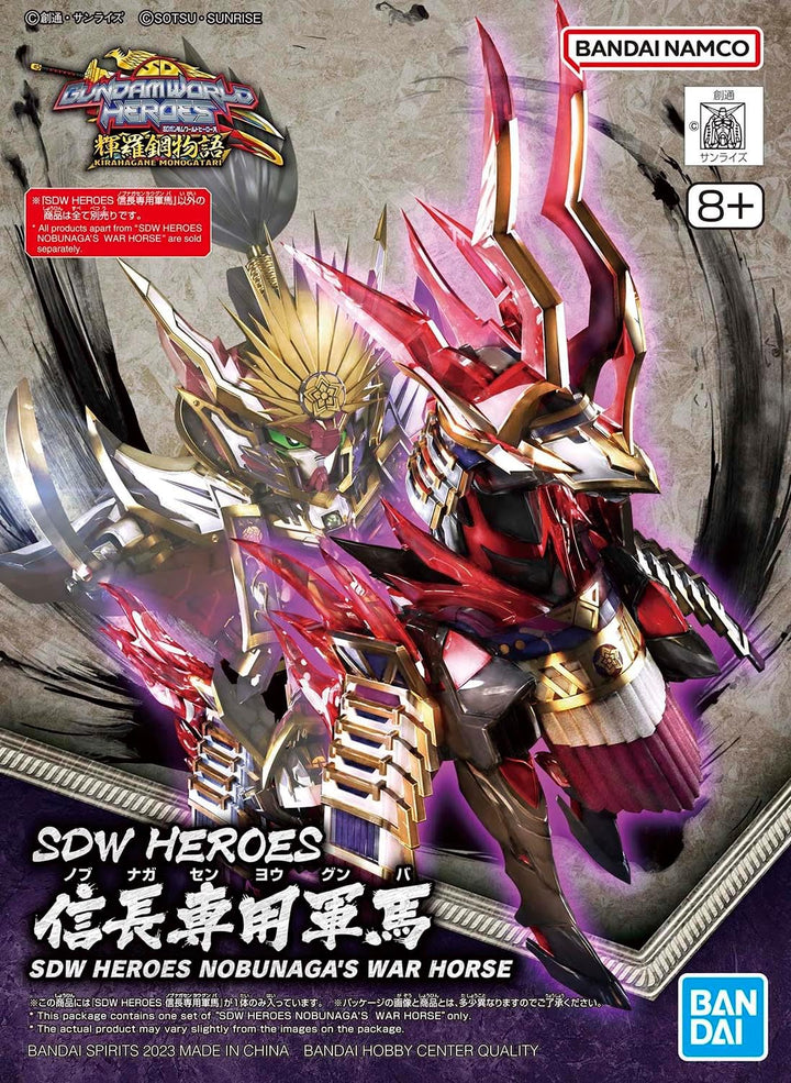 Bandai Hobby #34 Nobunaga's War Horse SD Gundam World Heroes - Super Deformed Art Craft Kit