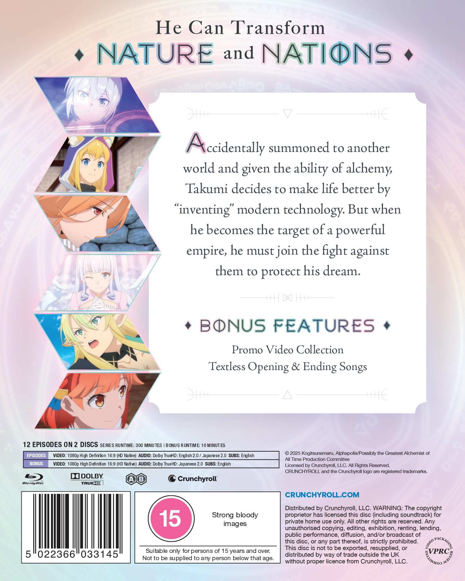 Possibly the Greatest Alchemist of All Time - Season 1 [Blu-ray] [Region B] 2