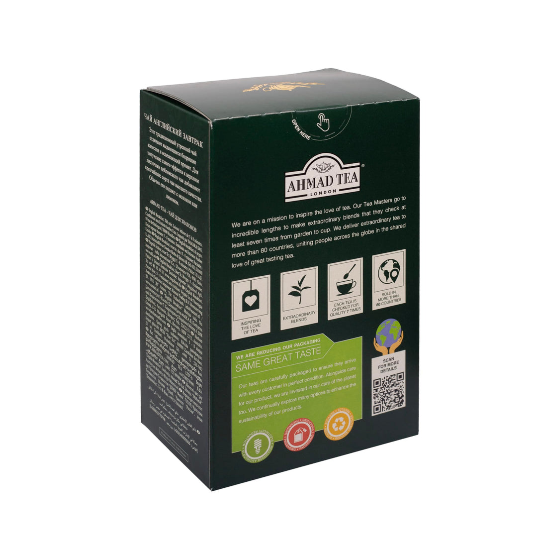 Ahmad Tea English Breakfast - Loose Black Tea, 600g