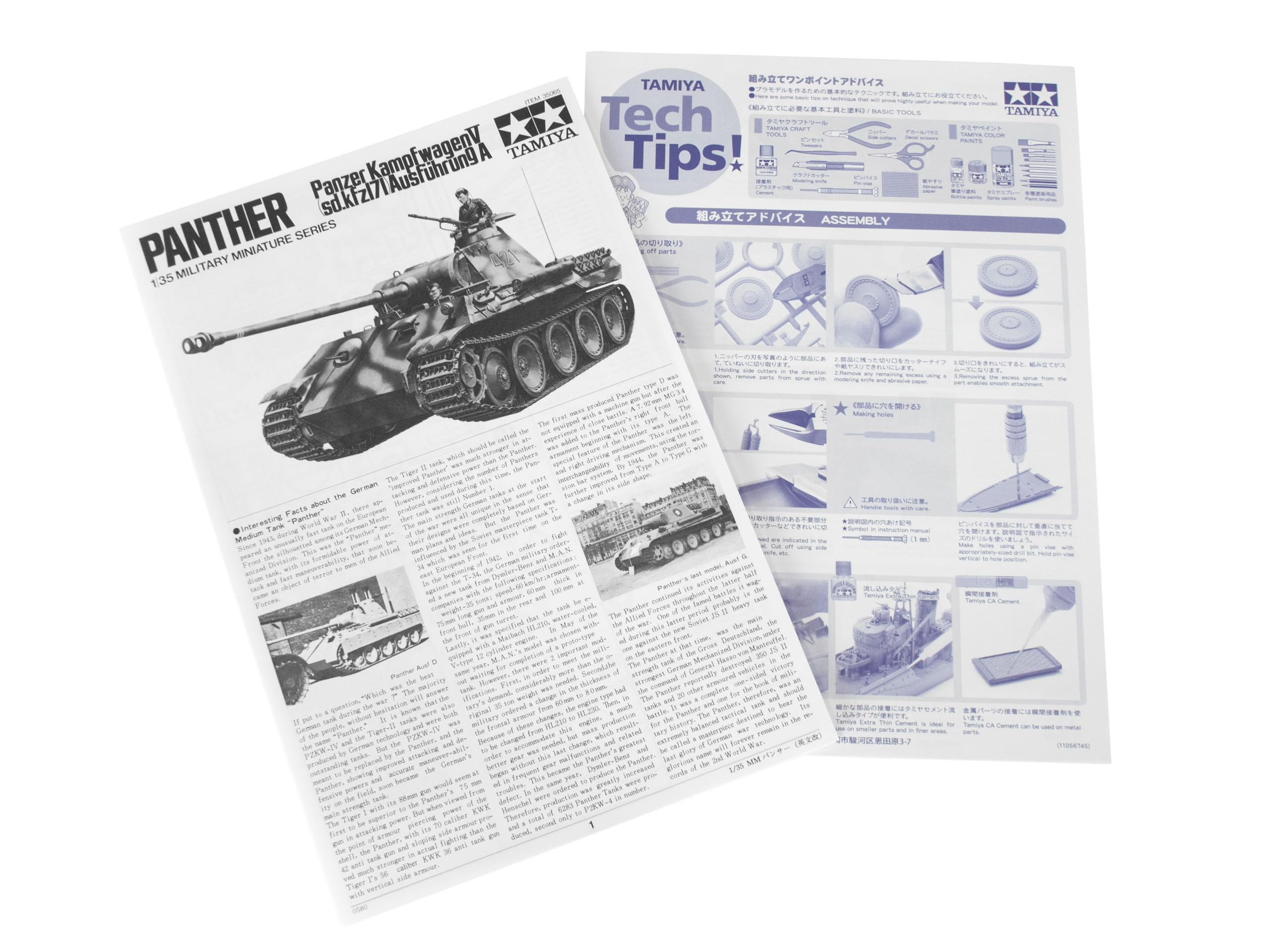 Tamiya German Panther Medium Tank - 1:35 Scale Model Kit 6