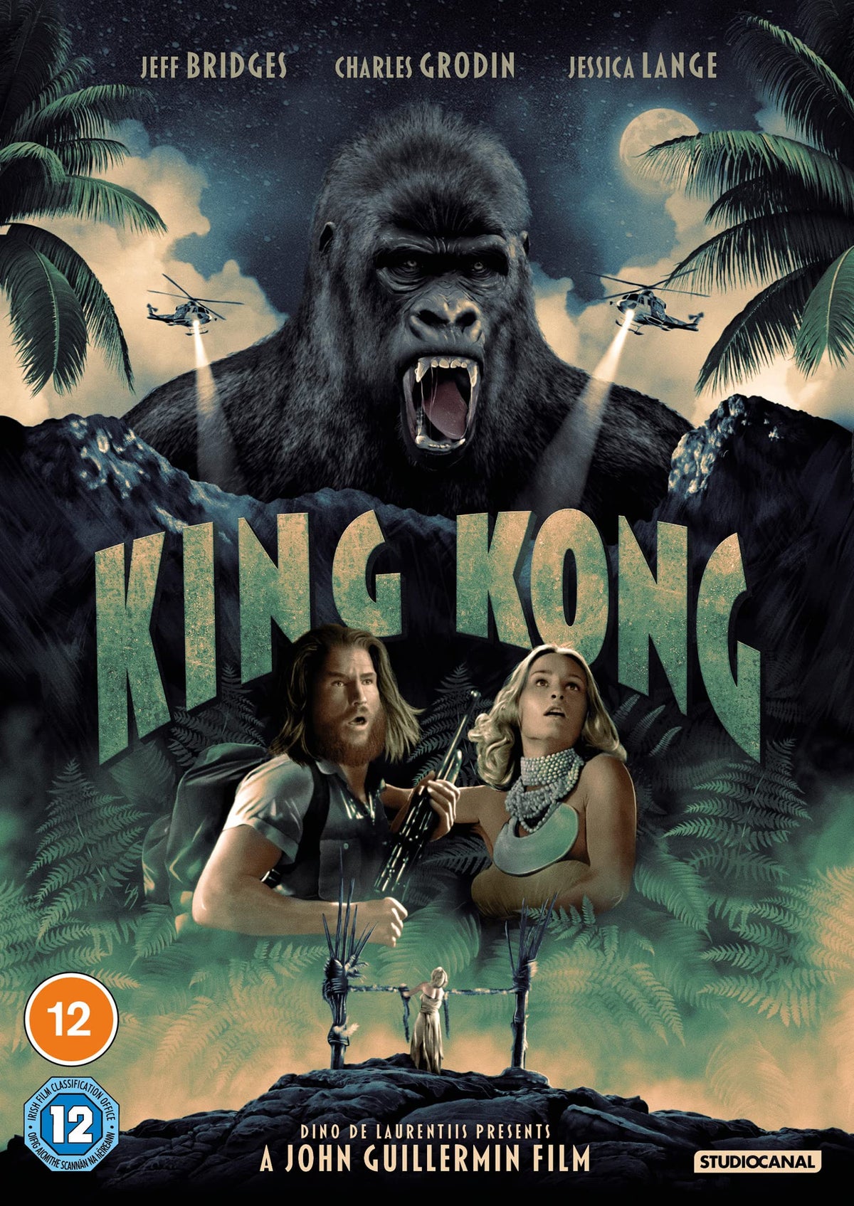 King Kong [DVD]