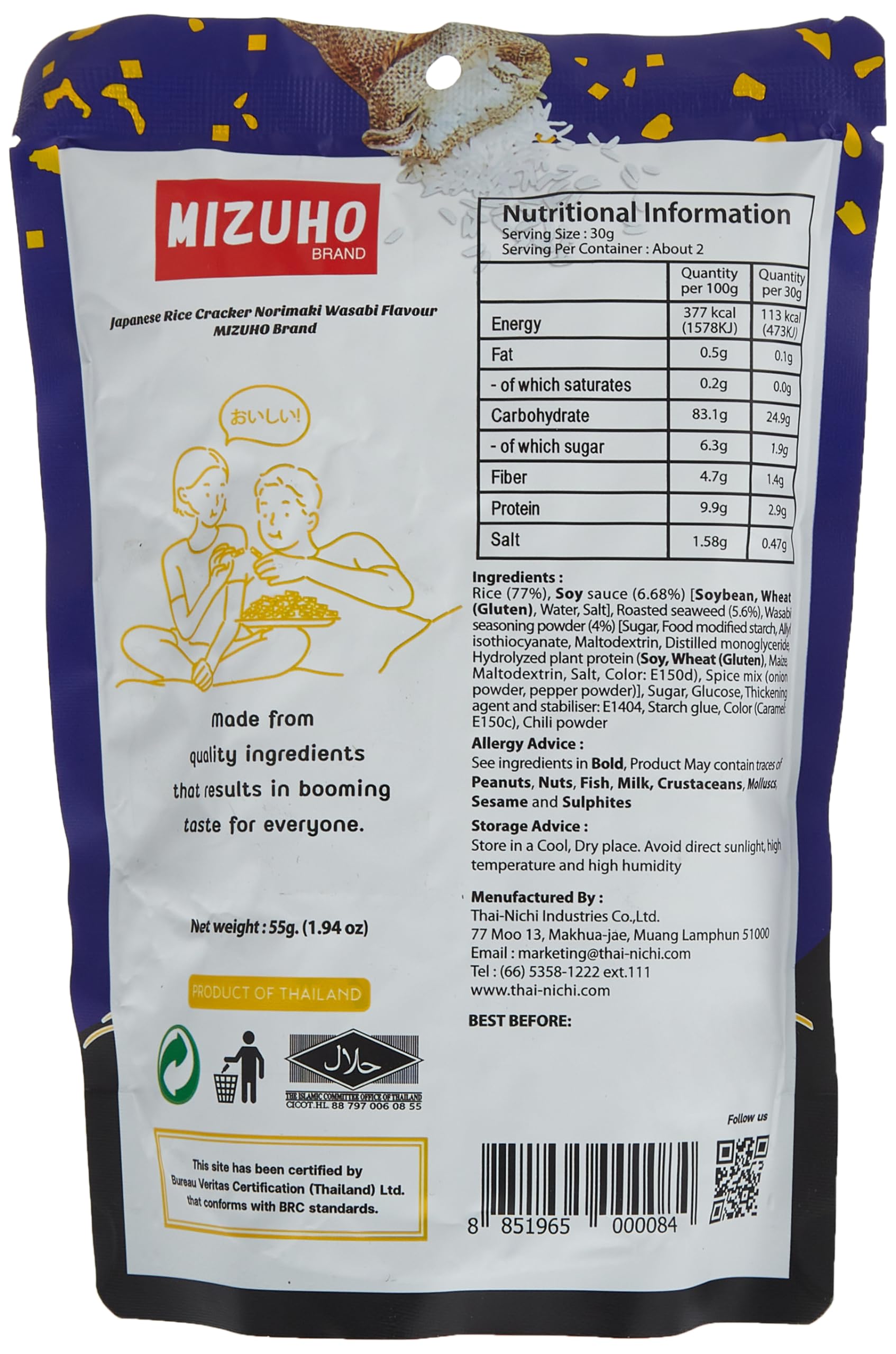 Mizuho - Rice Cracker Wasabi Norimaki Japanese Seaweed-Wrapped Snack 2