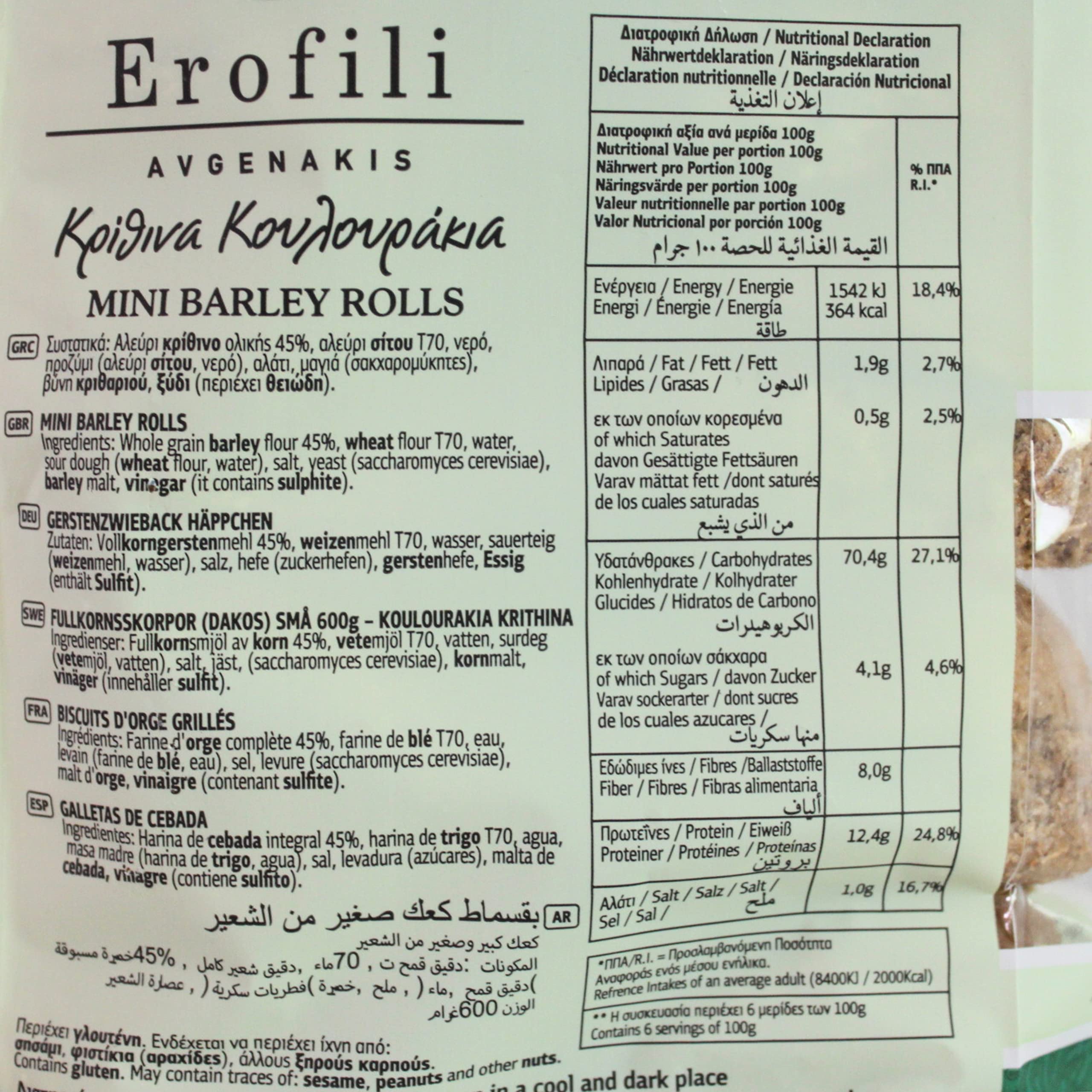 Erofili Avgenakis Mini Barley Rolls Rusks - Authentic Cretan Dakos Base | 1.2kg Total (2 x 600g) 4
