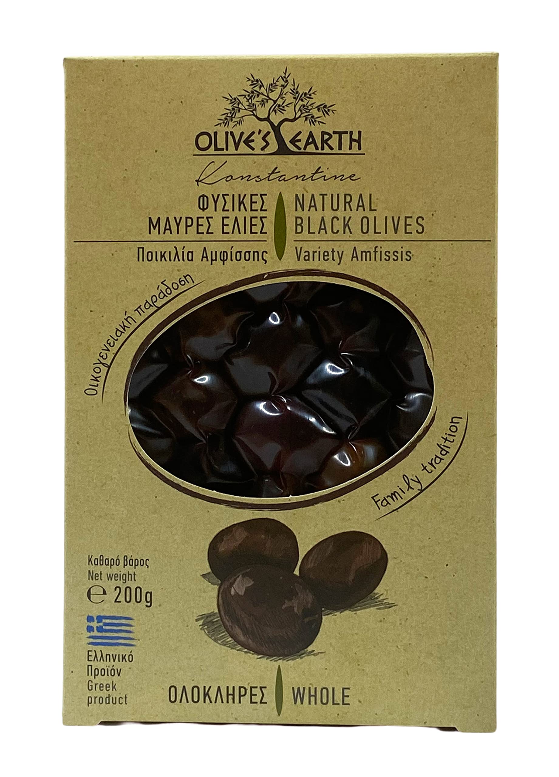 Olive's Earth Greek Black Amfissa Olives - Mild Fruity Taste | 4 x 200g Multipack 1