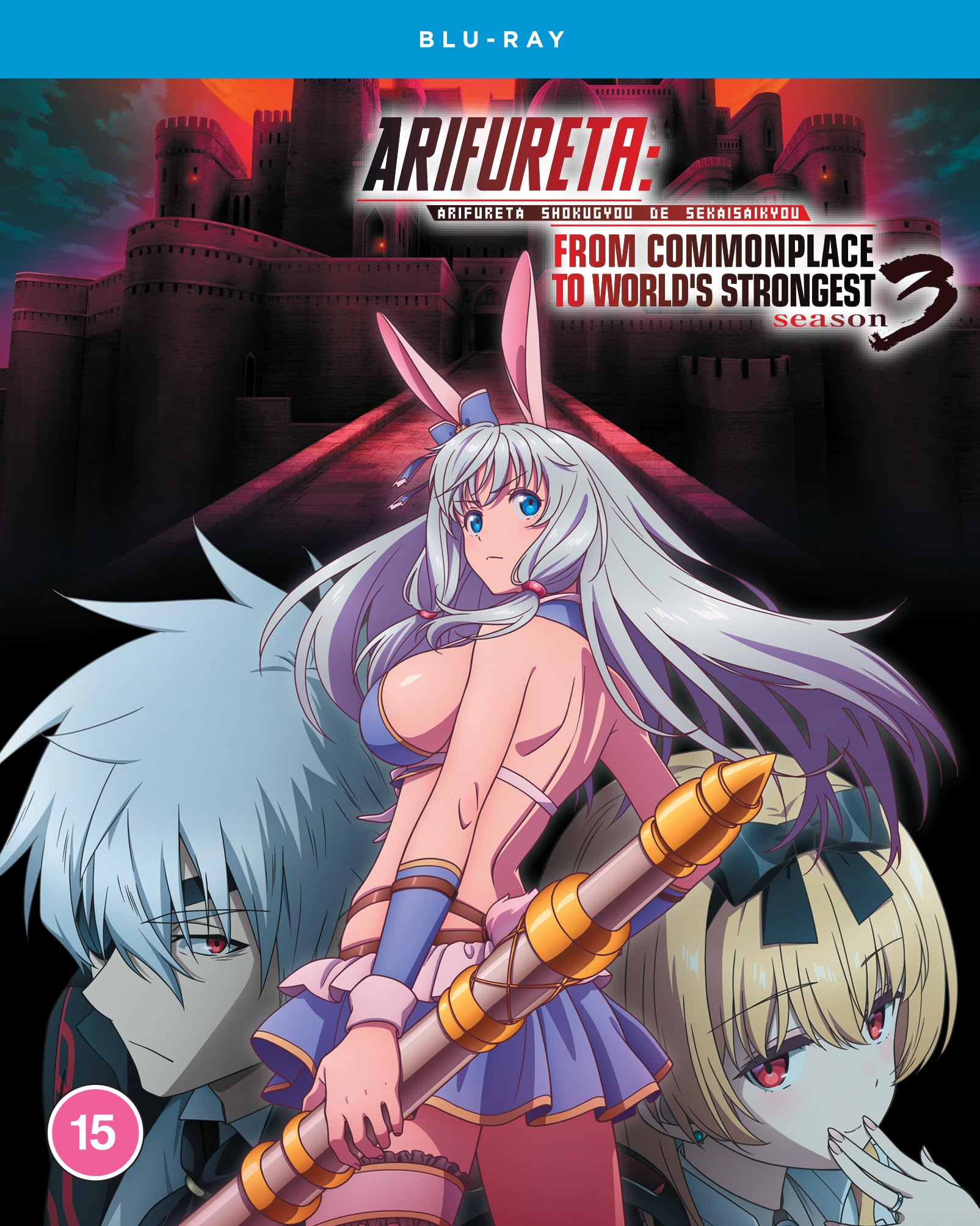 Arifureta: From Commonplace to World's Strongest - Season 3 [Blu-ray] [Regi 1