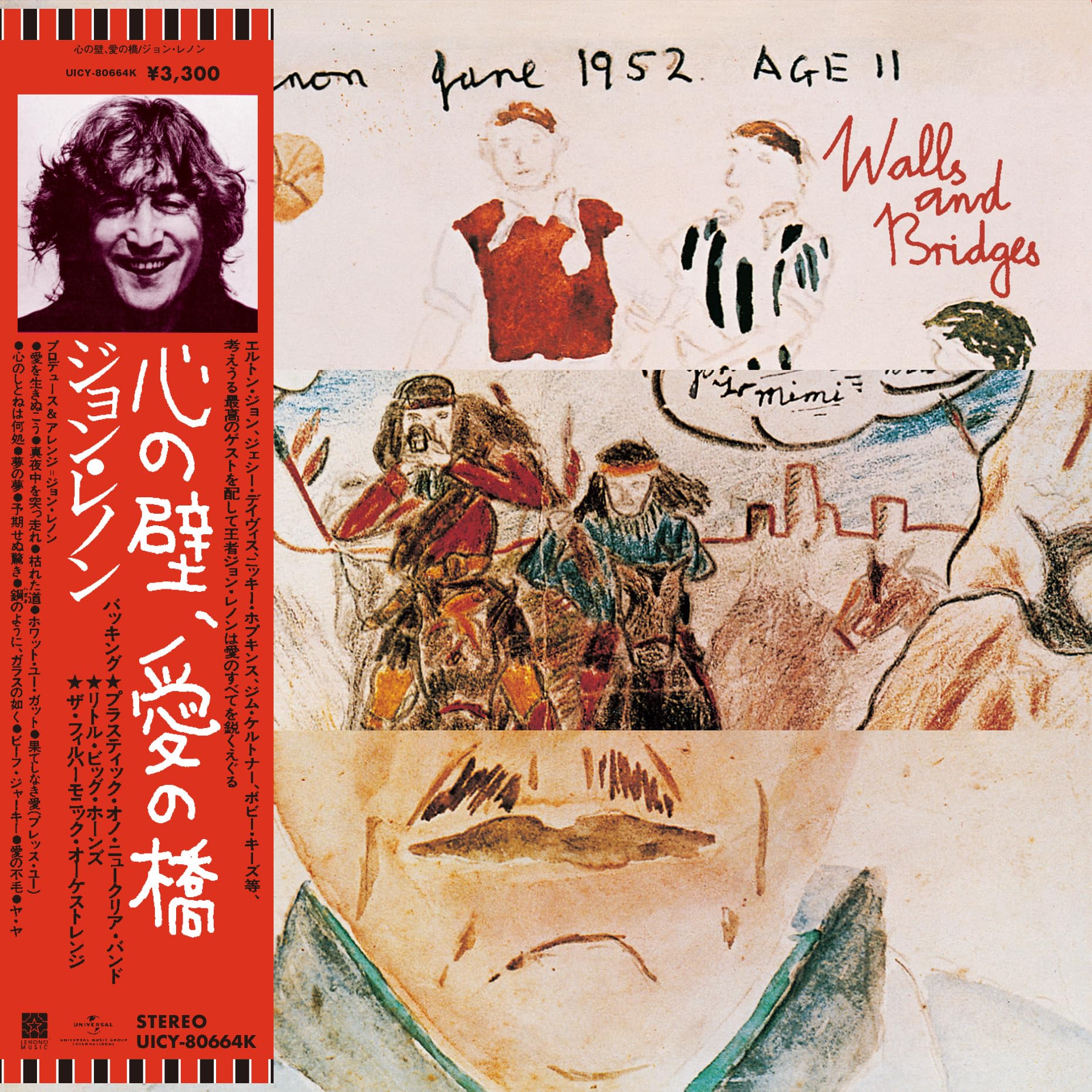 John Lennon - Walls And Bridges [CD]