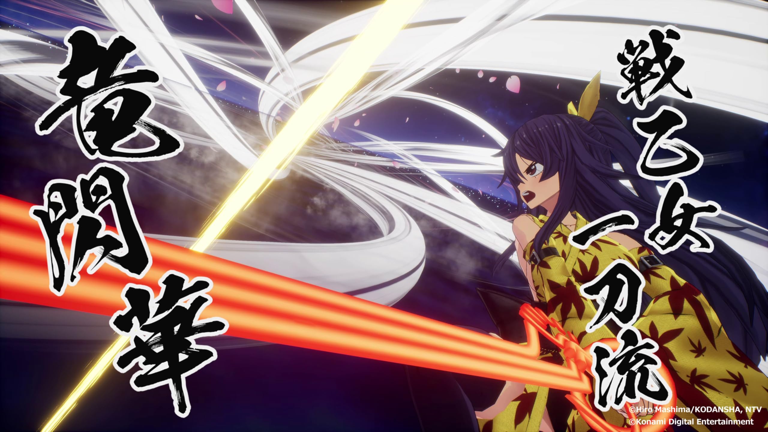 Edens Zero D1 Edition - PS5 Digital 12