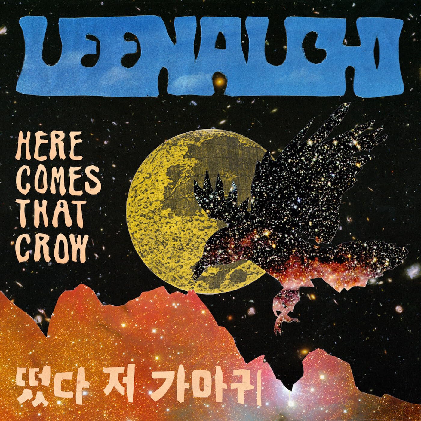 LEENALCHI - HERE COMES THAT CROW (EP) [CD] 1