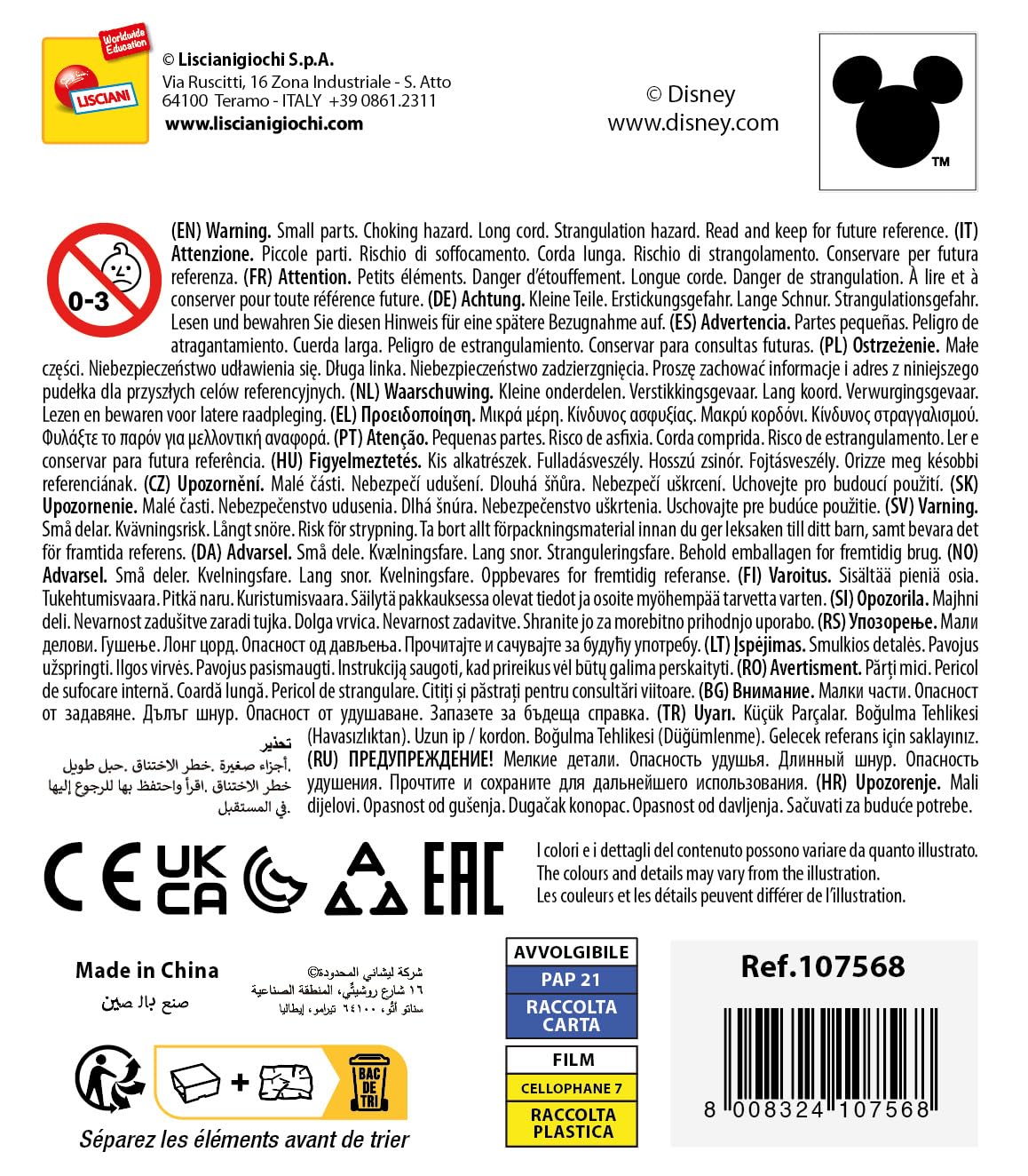 Lisciani DISNEY STITCH Friendship Jewellery Creation Kit - Craft Kit for Ages 7+ 6