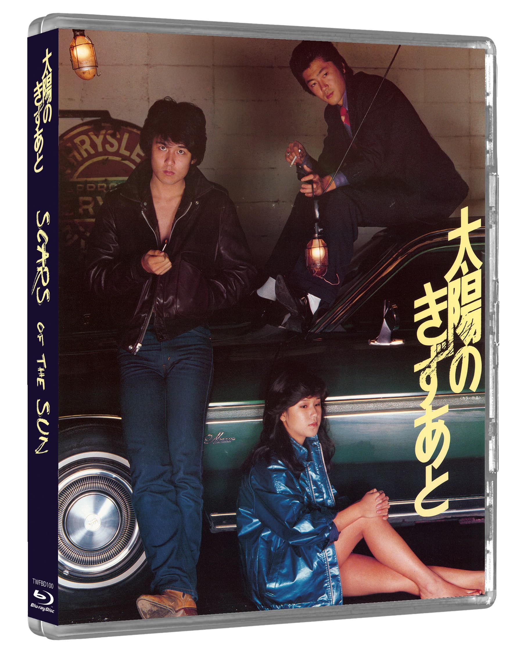 Scars of the Sun / Blow the Night [2 Disc Limited Edition Blu-ray] 7