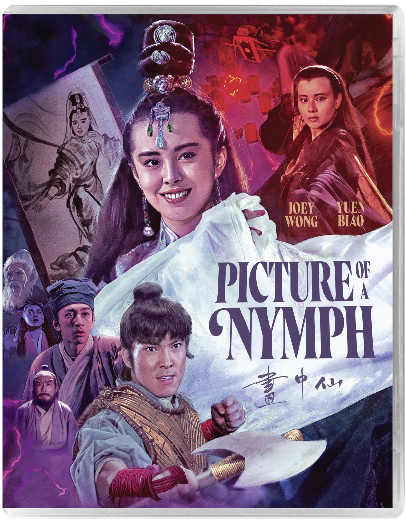 Picture of a Nymph [Blu-ray] 4
