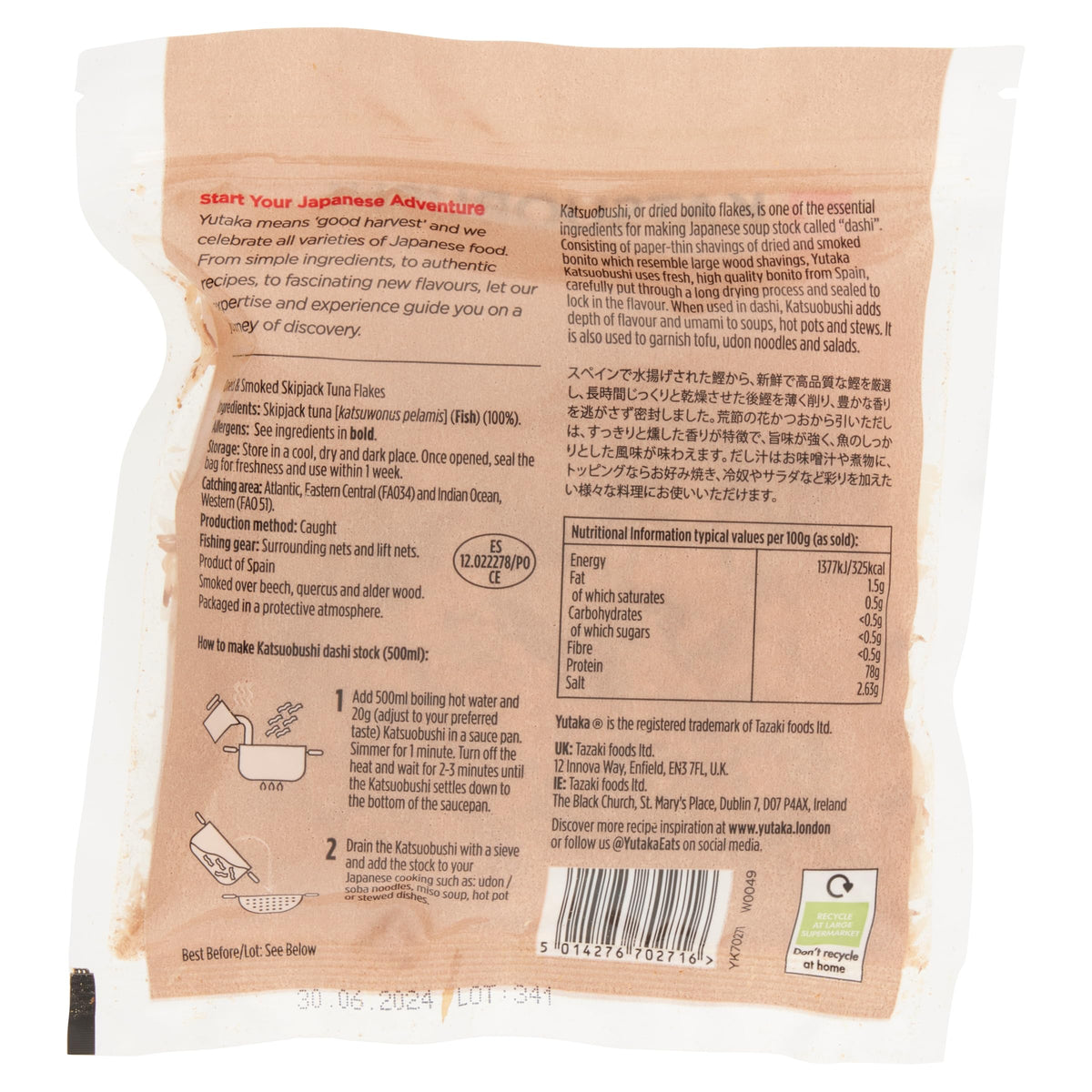 Yutaka Katsuobushi Bonito Flakes - 20g, Pack of 8