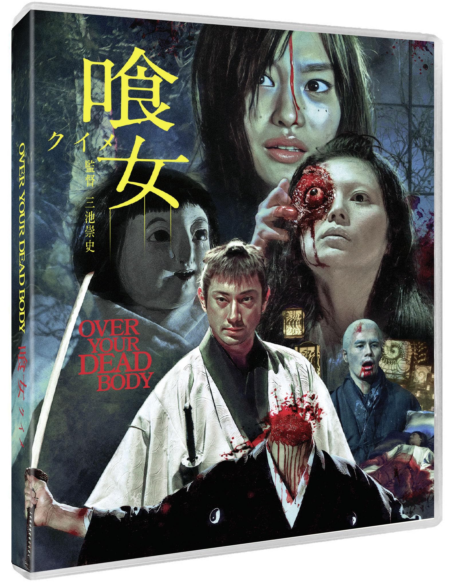 Over Your Dead Body [Blu-ray] 4