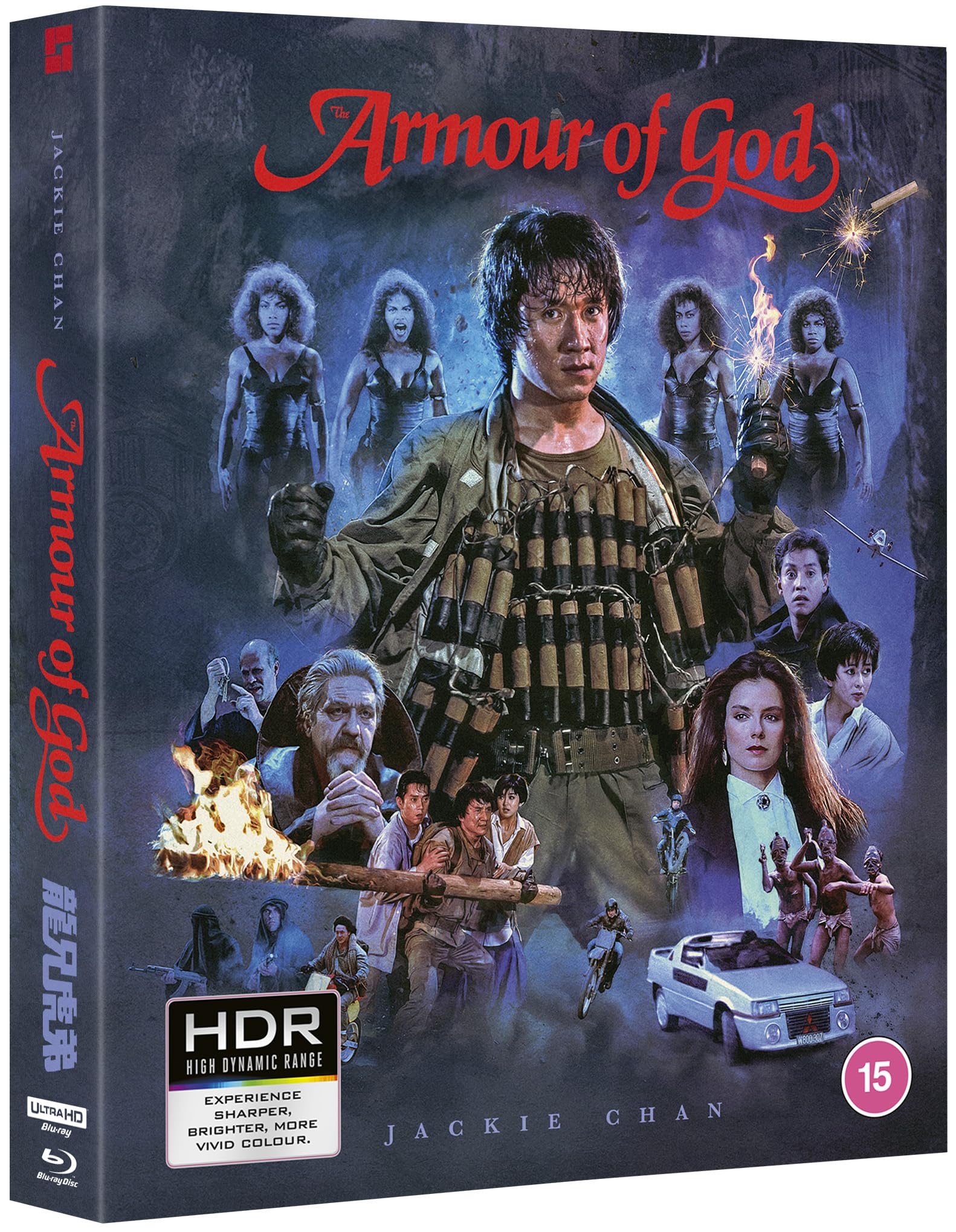 Armour of God 4K UHD - Deluxe Collector's Edition [Blu-ray] [Region A] 5