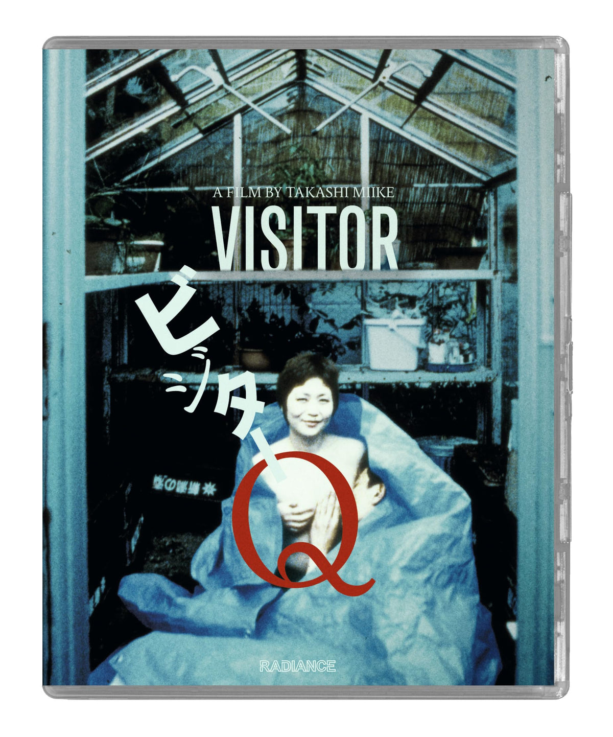 Visitor Q [Limited Edition Blu-ray] 4