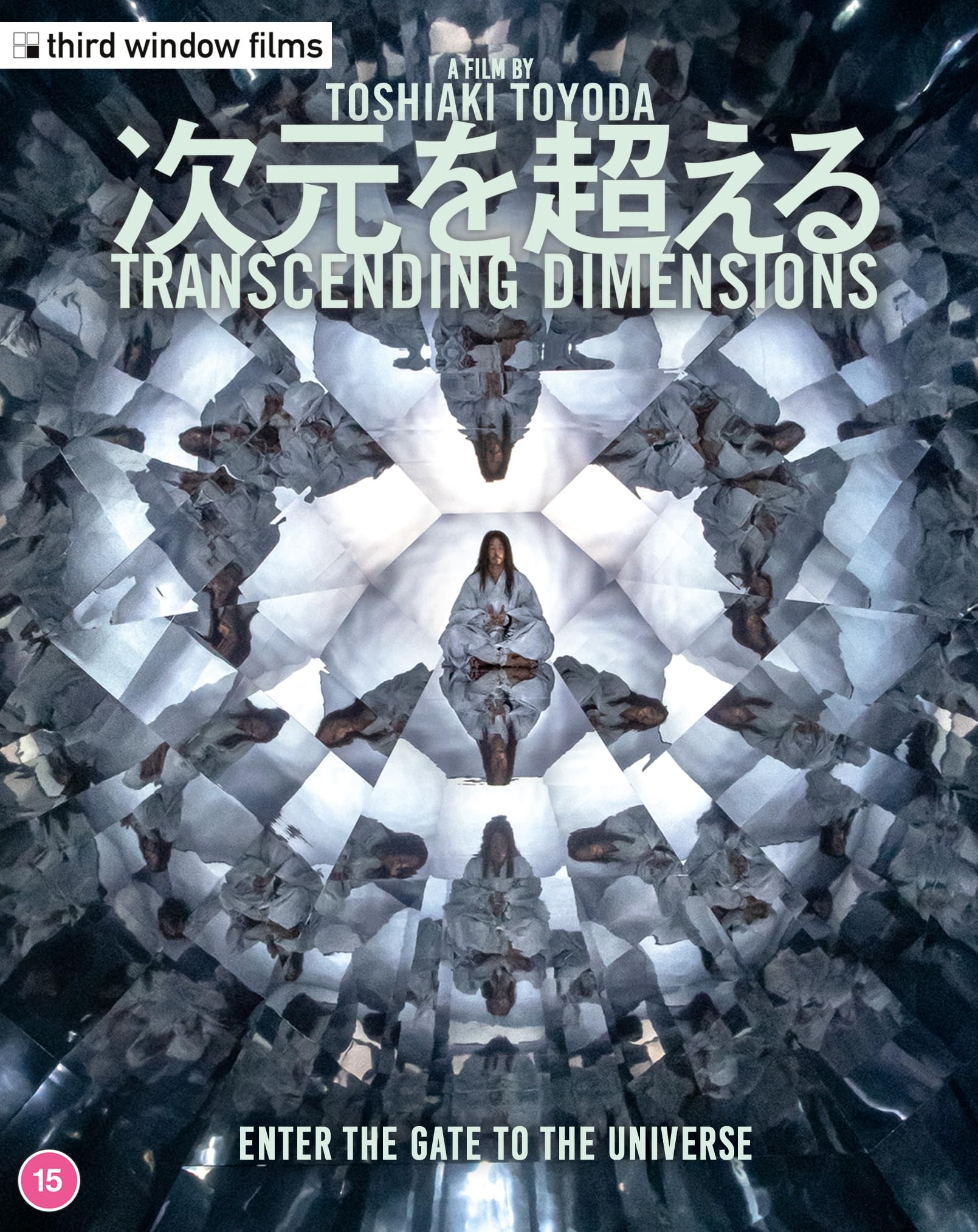 Transcending Dimensions / The Blood of Rebirth [2 Disc Limited Edition Blu-ray]