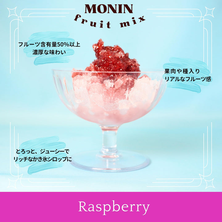 Monin Raspberry Fruit Mix Puree 1L - Natural Flavour & Colour for Cocktails, Smoothies, Mocktails