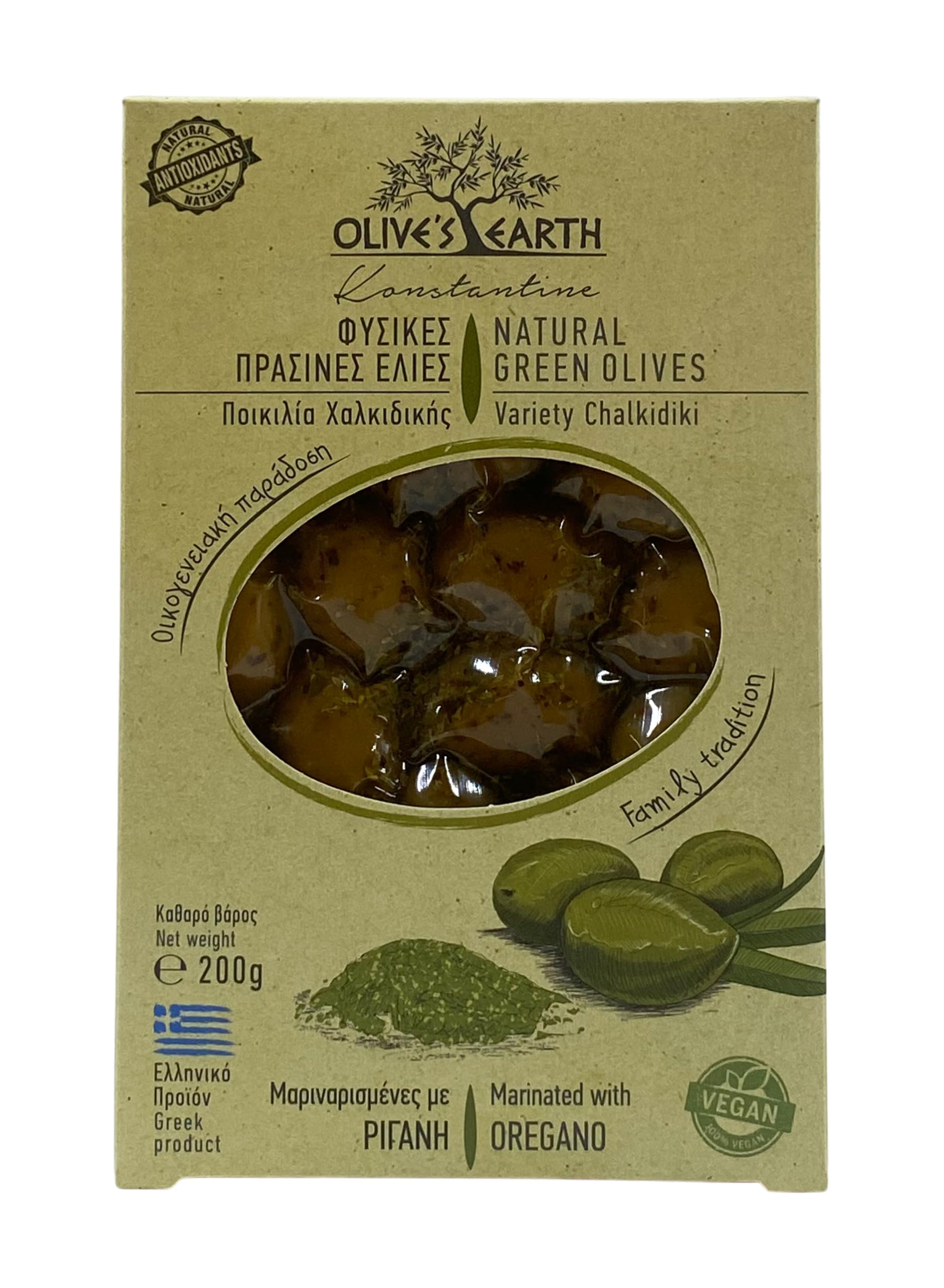 Olive's Earth Greek Natural Green Olives Marinated with Oregano | 4 x 200g Pack (800g Total) 1