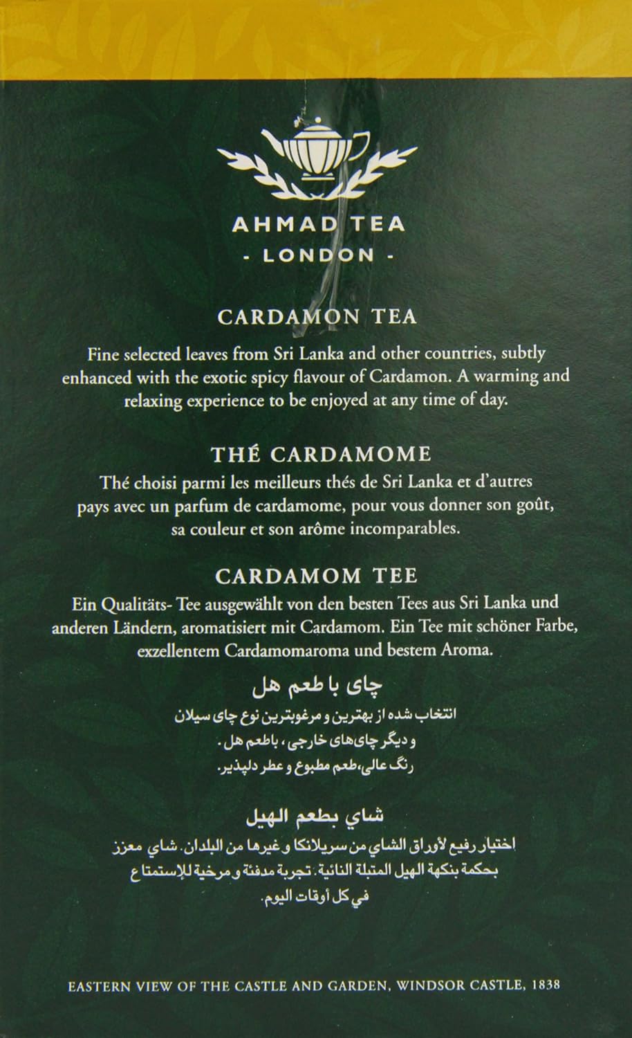 Ahmad Tea Cardamom Tea - 500g Loose Leaf Tea
