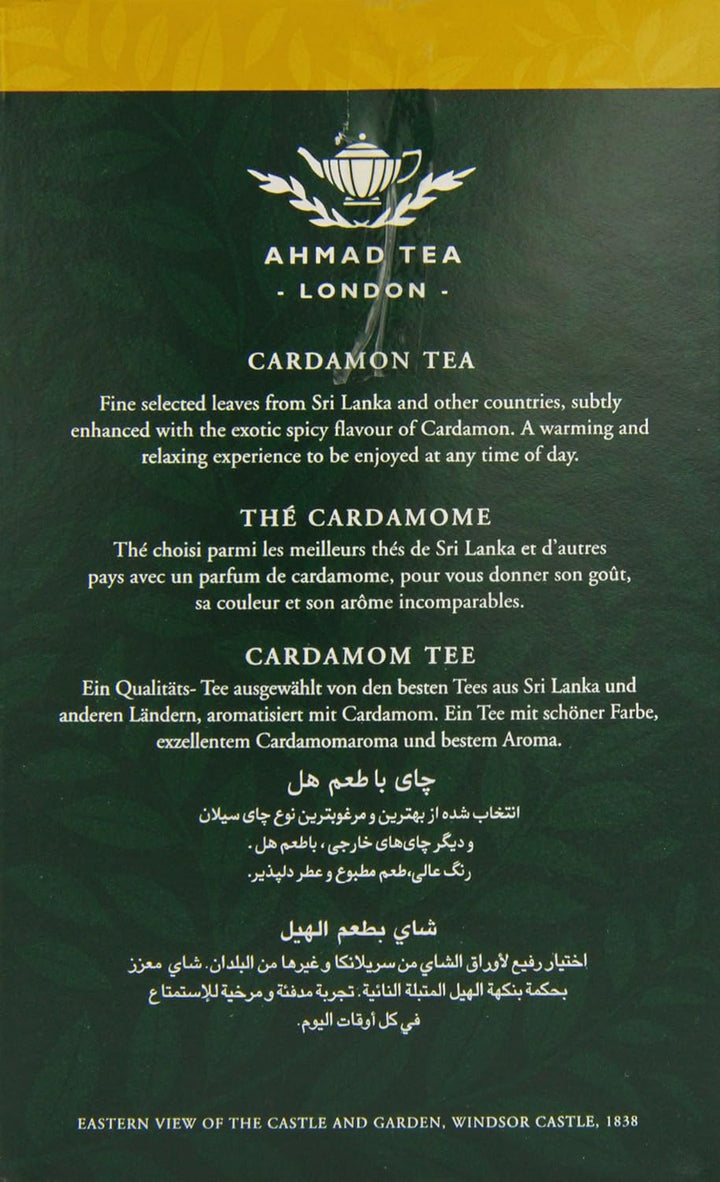 Ahmad Tea Cardamom Tea - 500g Loose Leaf Tea