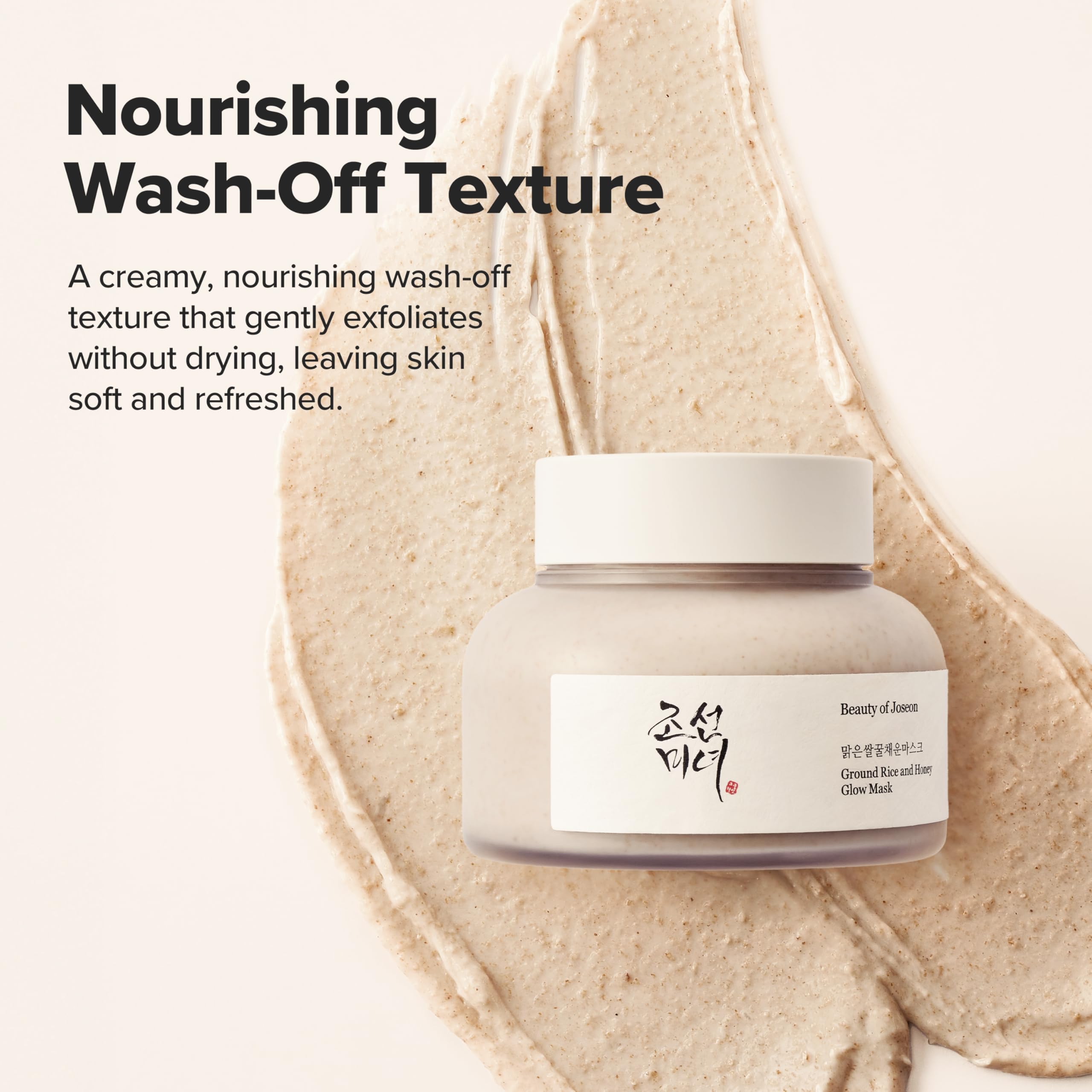 Beauty of Joseon Ground Rice and Honey Glow Mask - Radiant Skin, Gentle Exfoliation | 150ml 6