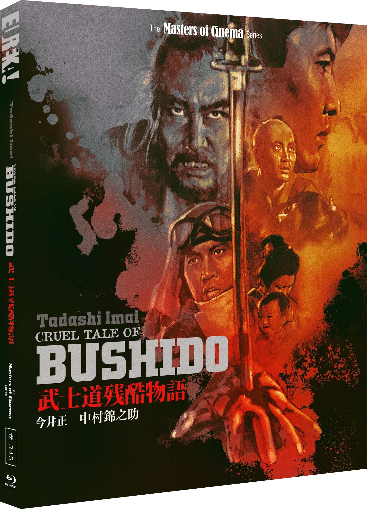 Cruel Tale of Bushido [Limited Edition Blu-ray]
