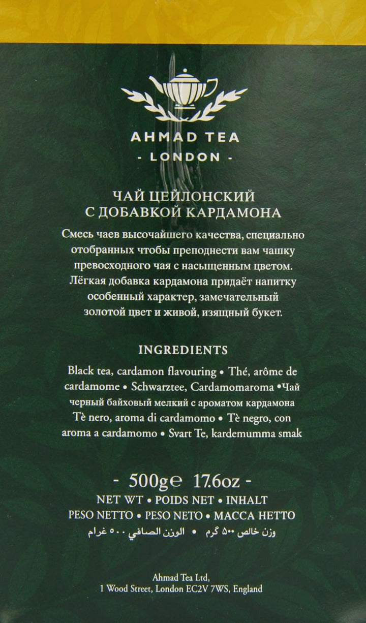 Ahmad Tea Cardamom Tea - 500g Loose Leaf Tea