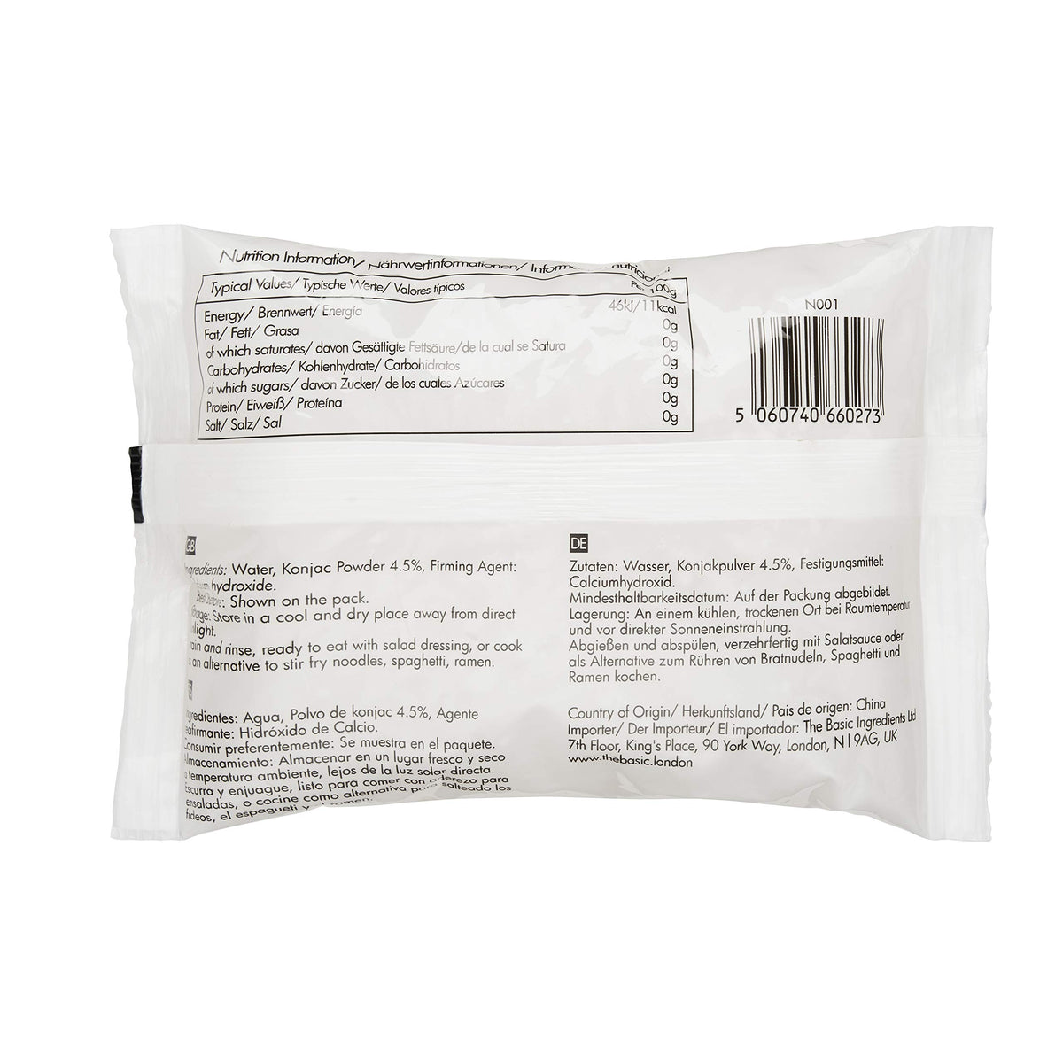 Emma Basic Shirataki Konjac Noodles - 170 g, Pack of 12, Vegan, Gluten-Free