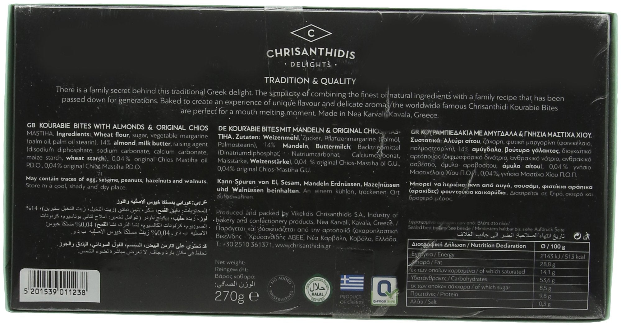 Chrisanthidis Delights Kourabie Bites - Almond & Chios Mastiha Shortbread | 270g