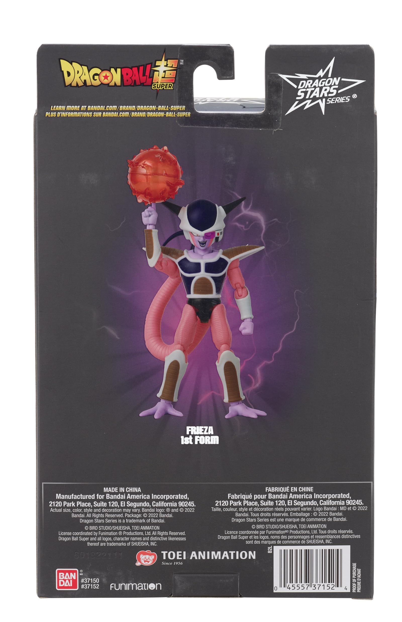 Dragon Ball Z Frieza 1st Form Action Figure - 17cm Fully Articulated Collectible 7