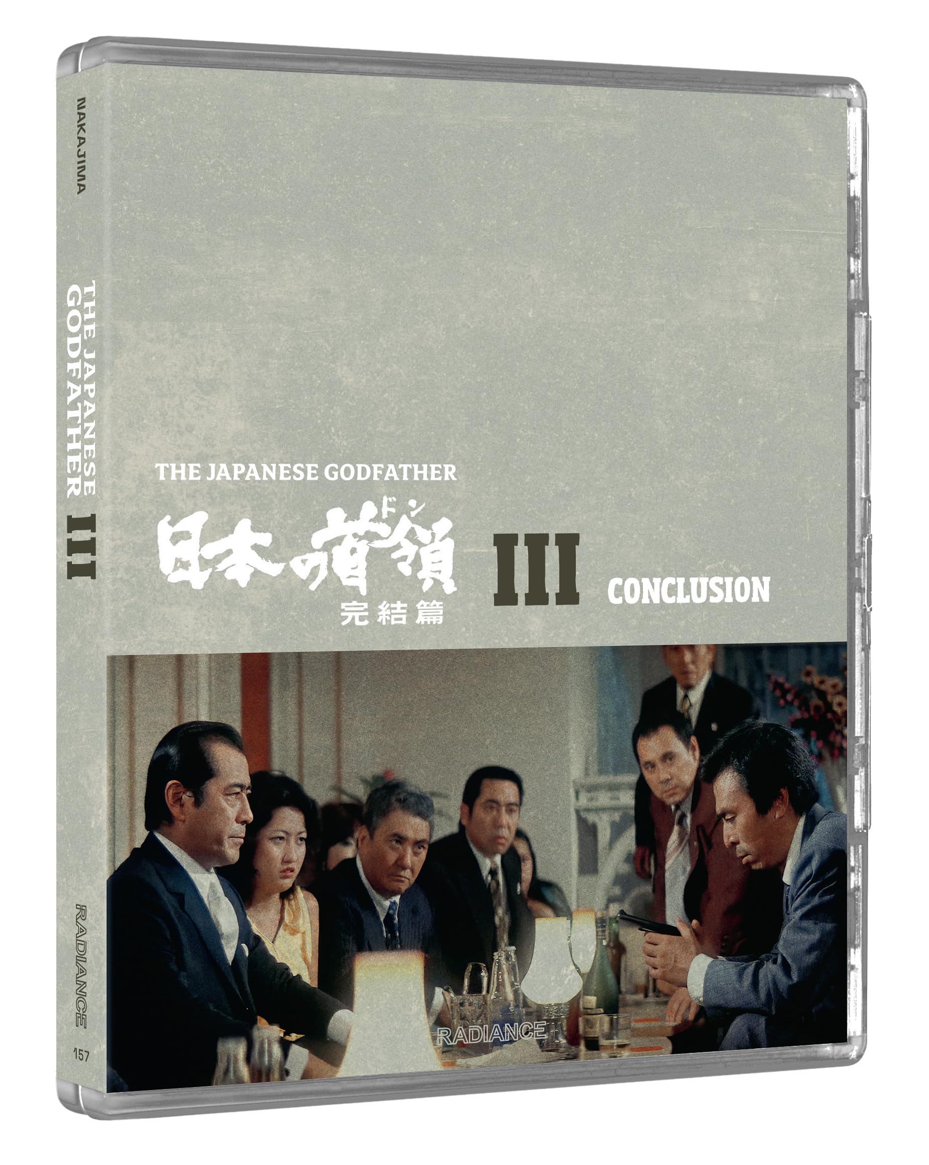 The Japanese Godfather Trilogy (Limited Edition) [Blu-ray] [Region A] 7
