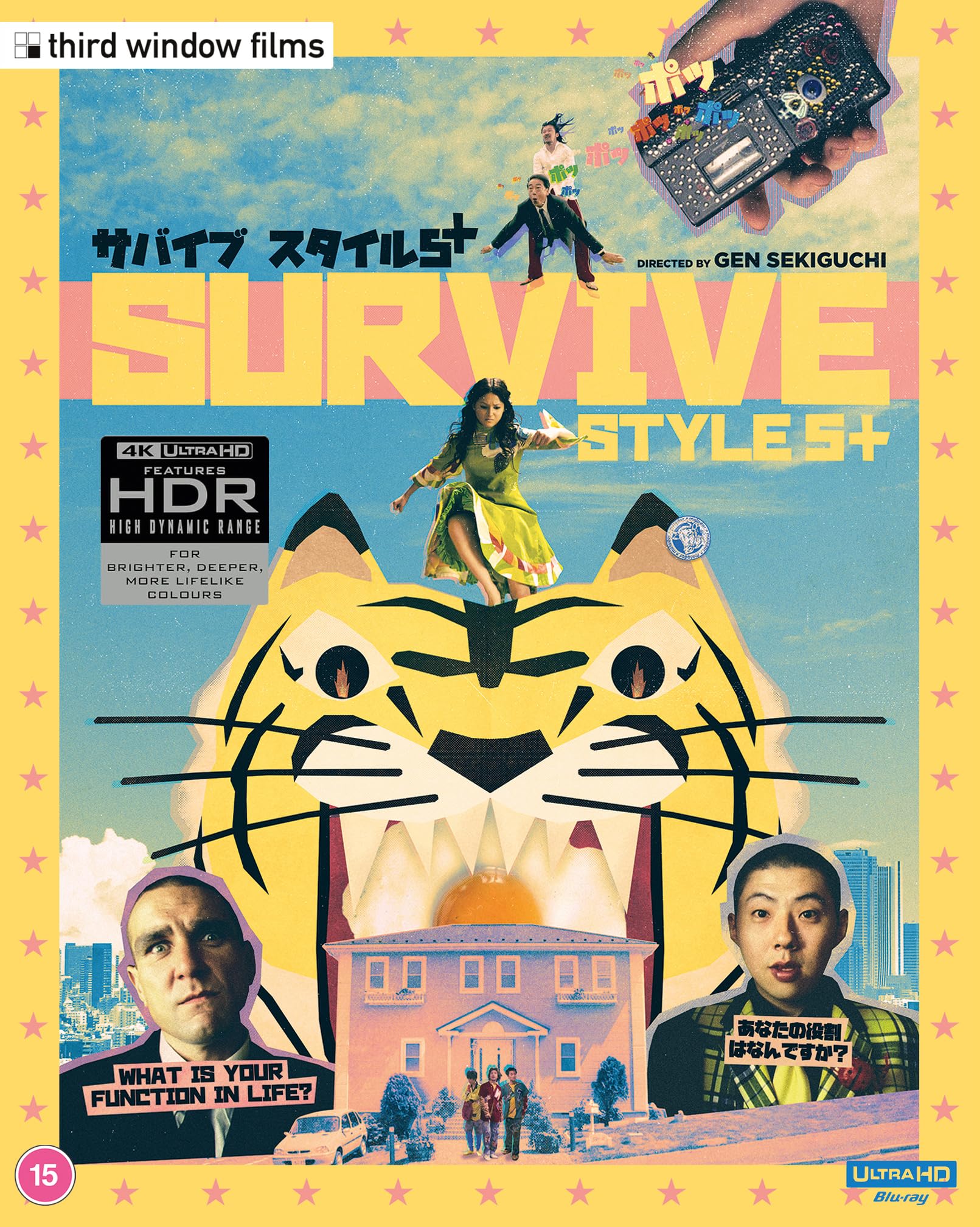 Survive Style 5+ [4K UHD Blu-ray]