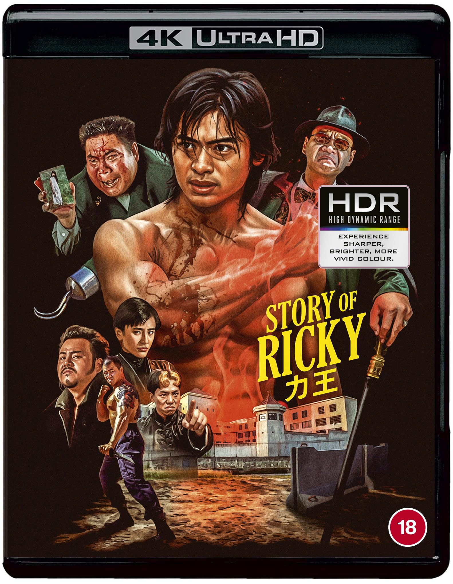The Story of Ricky AKA Riki Oh [4K UHD Blu-ray] 5