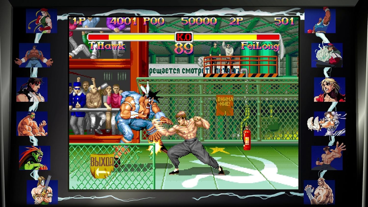 Street Fighter 30th Anniversary Collection - Nintendo Switch 11