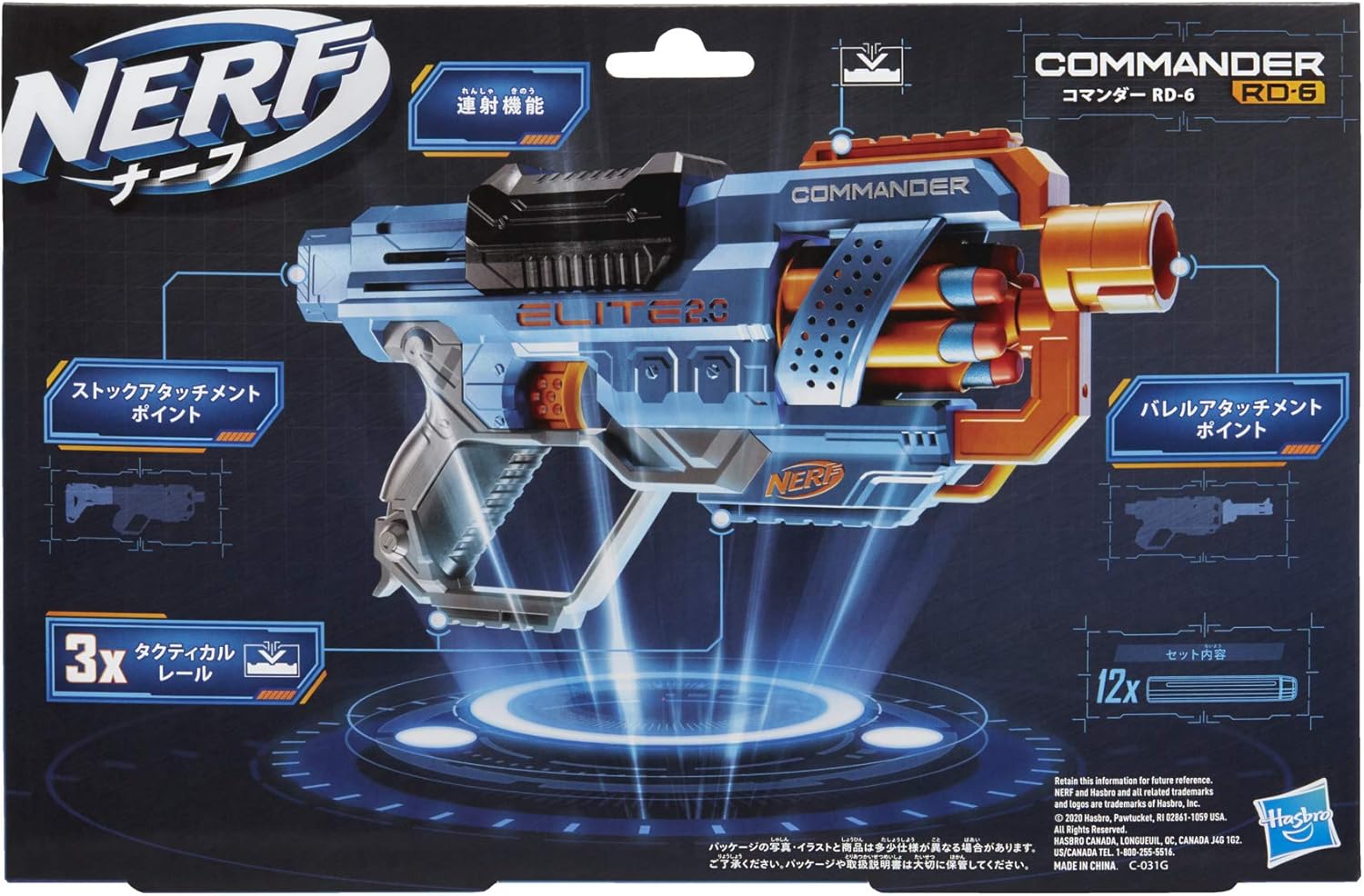 Nerf Elite 2.0 Commander RD-6 Blaster - 6-Dart Drum, Slam Fire, Tactical Rails - Ages 8+ 11