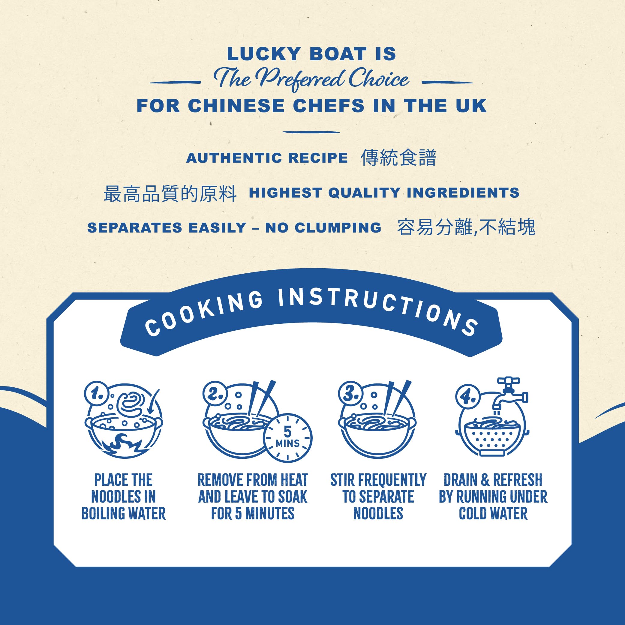 LUCKY BOAT No. 2 Thin White Wheat Ramen Noodles - Vegan, Egg Free | 900g Bulk Pack 6