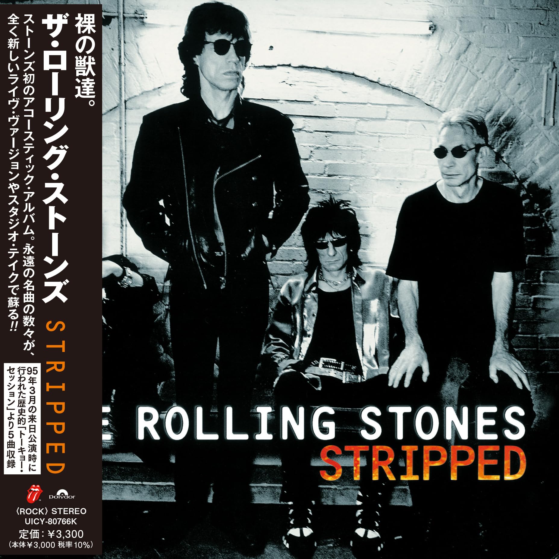 The Rolling Stones - Stripped [CD]