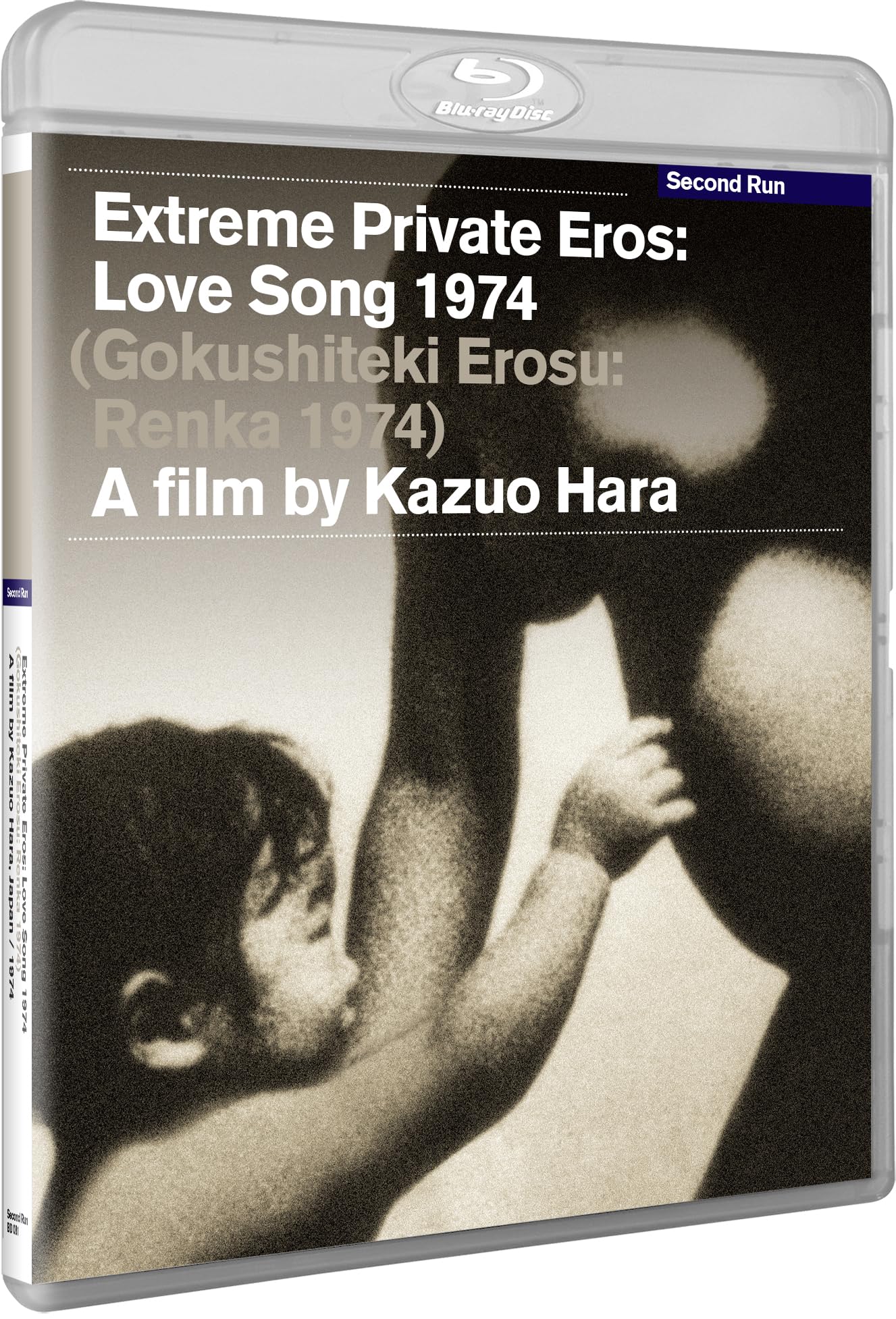 Extreme Private Eros: Love Song 1974 [Blu-ray] 2