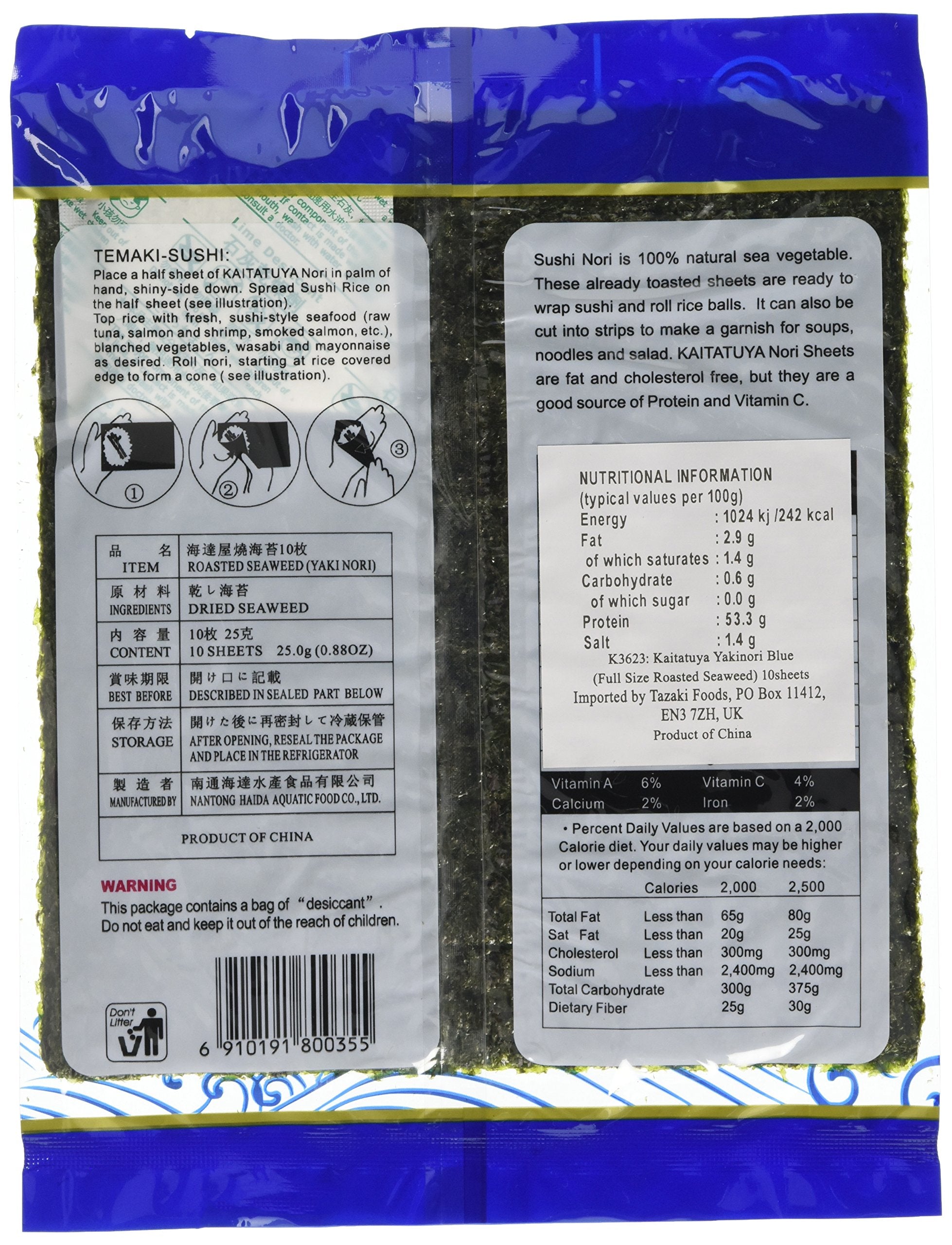 Kaitatuya Roasted Seaweed Blue - 10 Full Sheets | Premium Japanese Nori | Umami Flavor 2