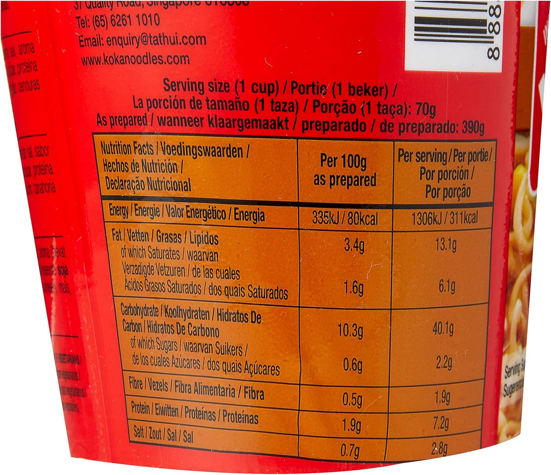 Koka Original Chicken Flavour Oriental Style Instant Noodles 12 Cups (70g Each)