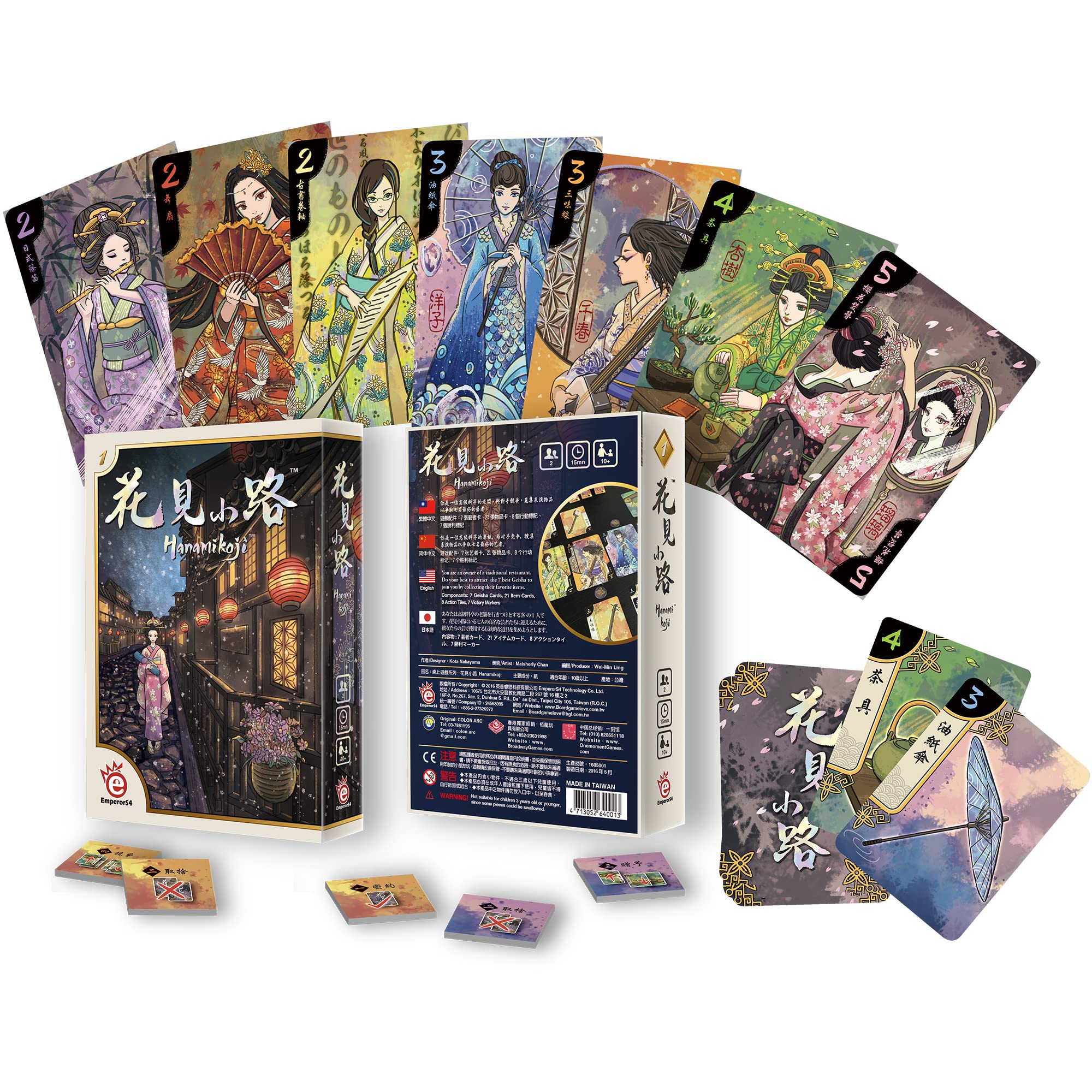 EmperorS4 Hanamikoji Board Game 7